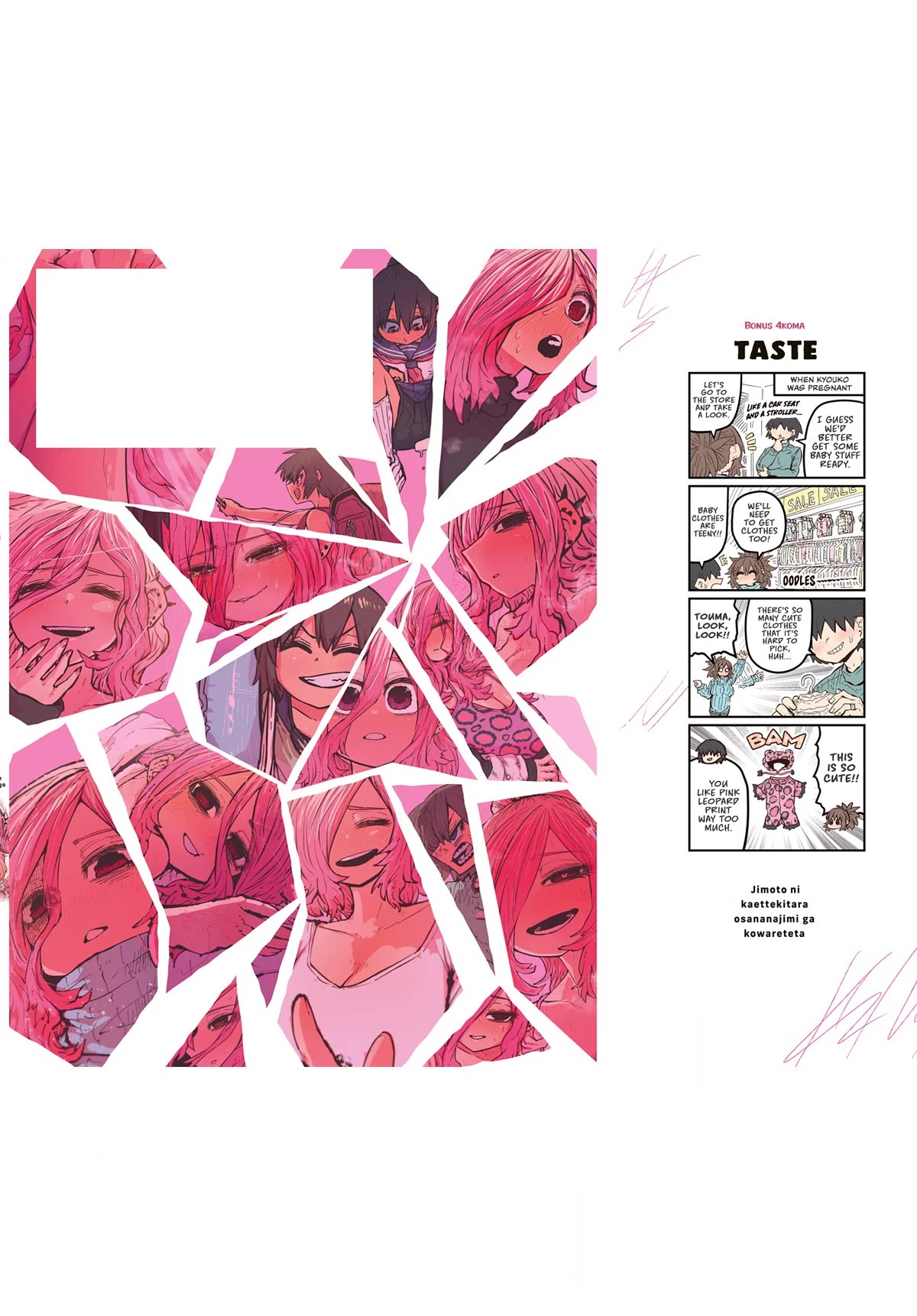 When I Returned to My Hometown, My Childhood Friend was Broken chapter 50.11 page 2