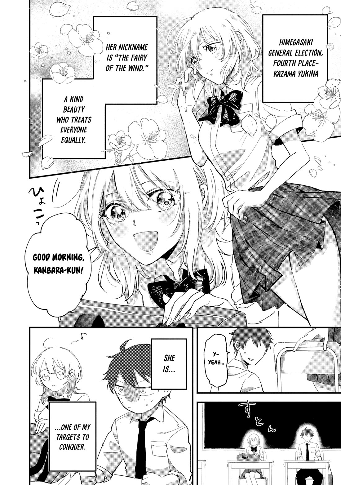 When I Tried to Conquer the School Princesses, It Turned Into Romantic Mayhem chapter 1 page 20