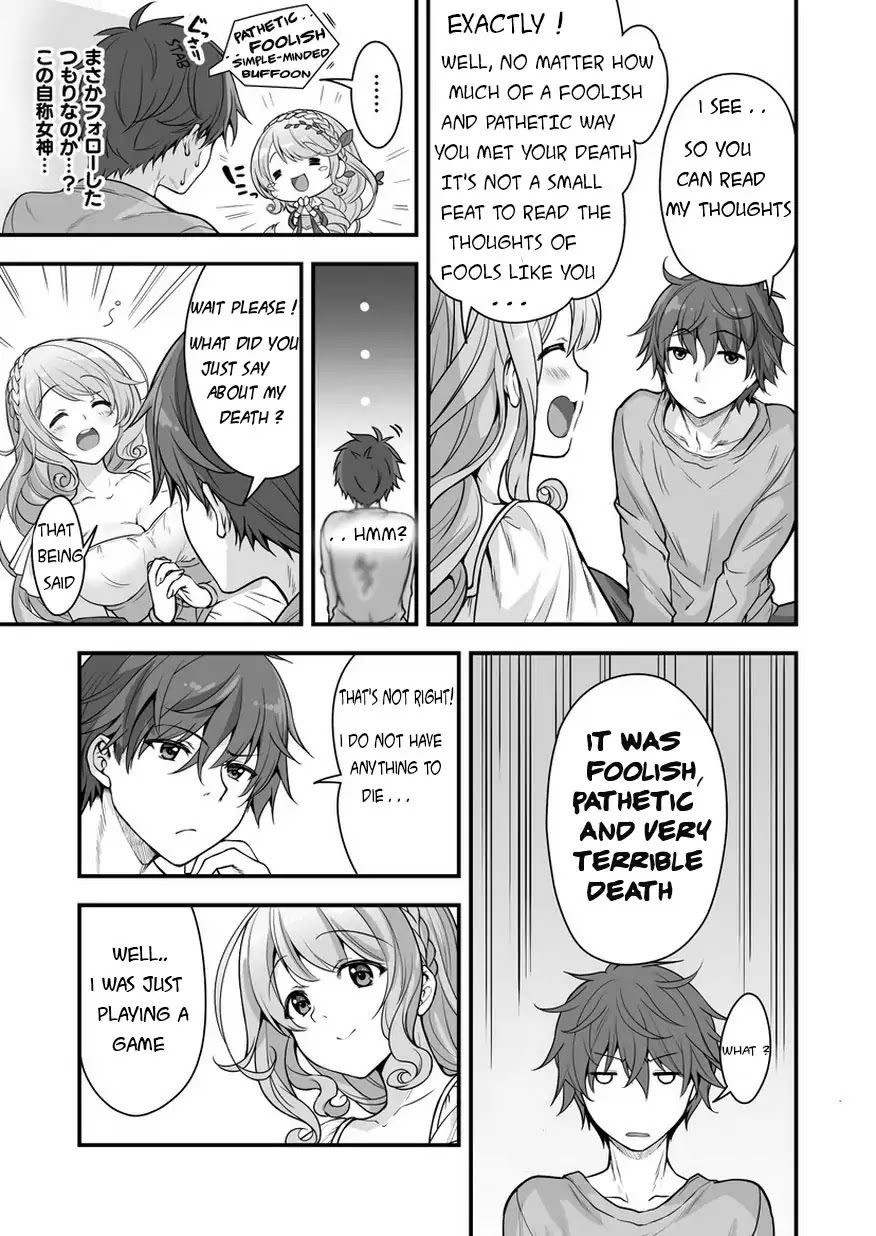 When I Was Playing Eroge With VR, I Was Reincarnated In A Different World, I Will Enslave All The Beautiful Demon Girls ~Crossout Saber~ chapter 0 page 5