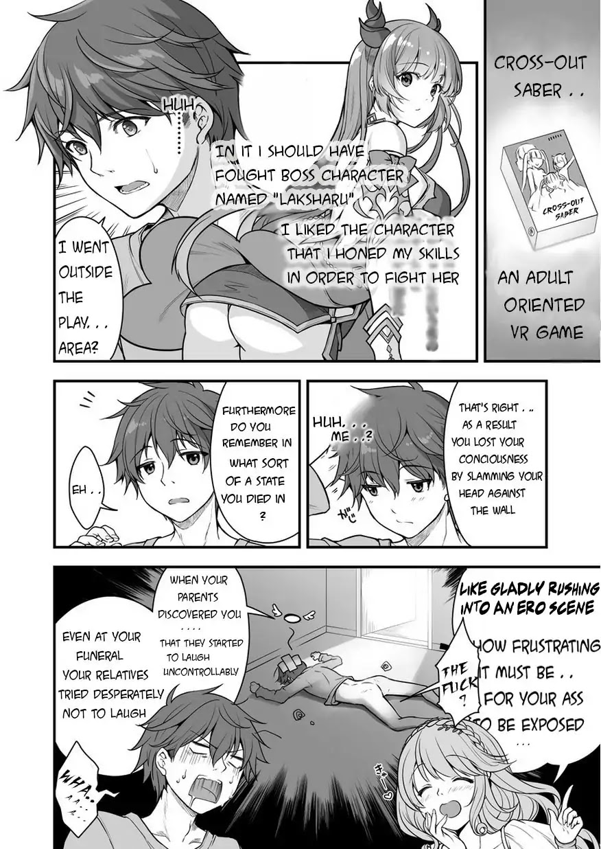 When I Was Playing Eroge With VR, I Was Reincarnated In A Different World, I Will Enslave All The Beautiful Demon Girls ~Crossout Saber~ chapter 0 page 6