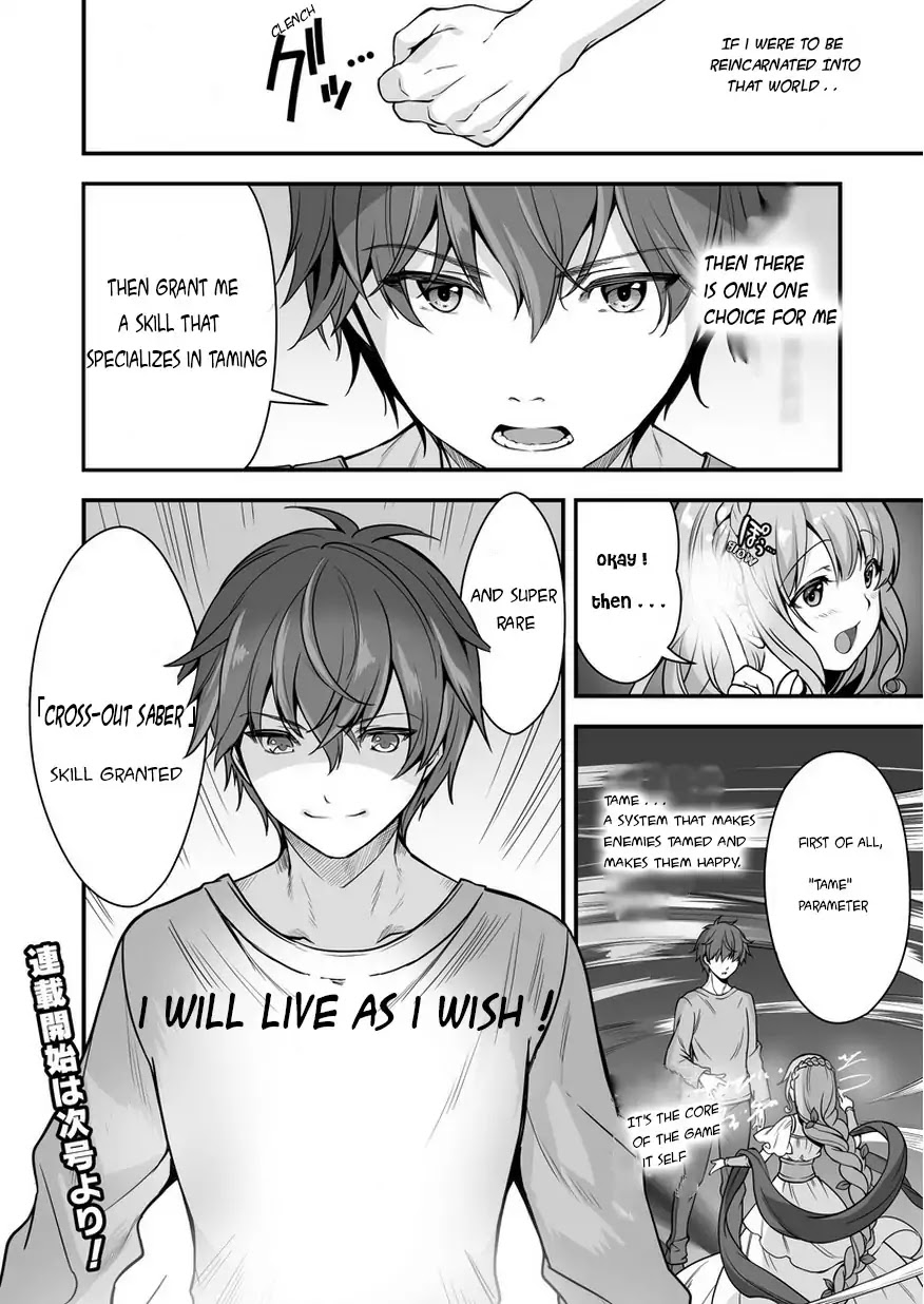 When I Was Playing Eroge With VR, I Was Reincarnated In A Different World, I Will Enslave All The Beautiful Demon Girls ~Crossout Saber~ chapter 0 page 8