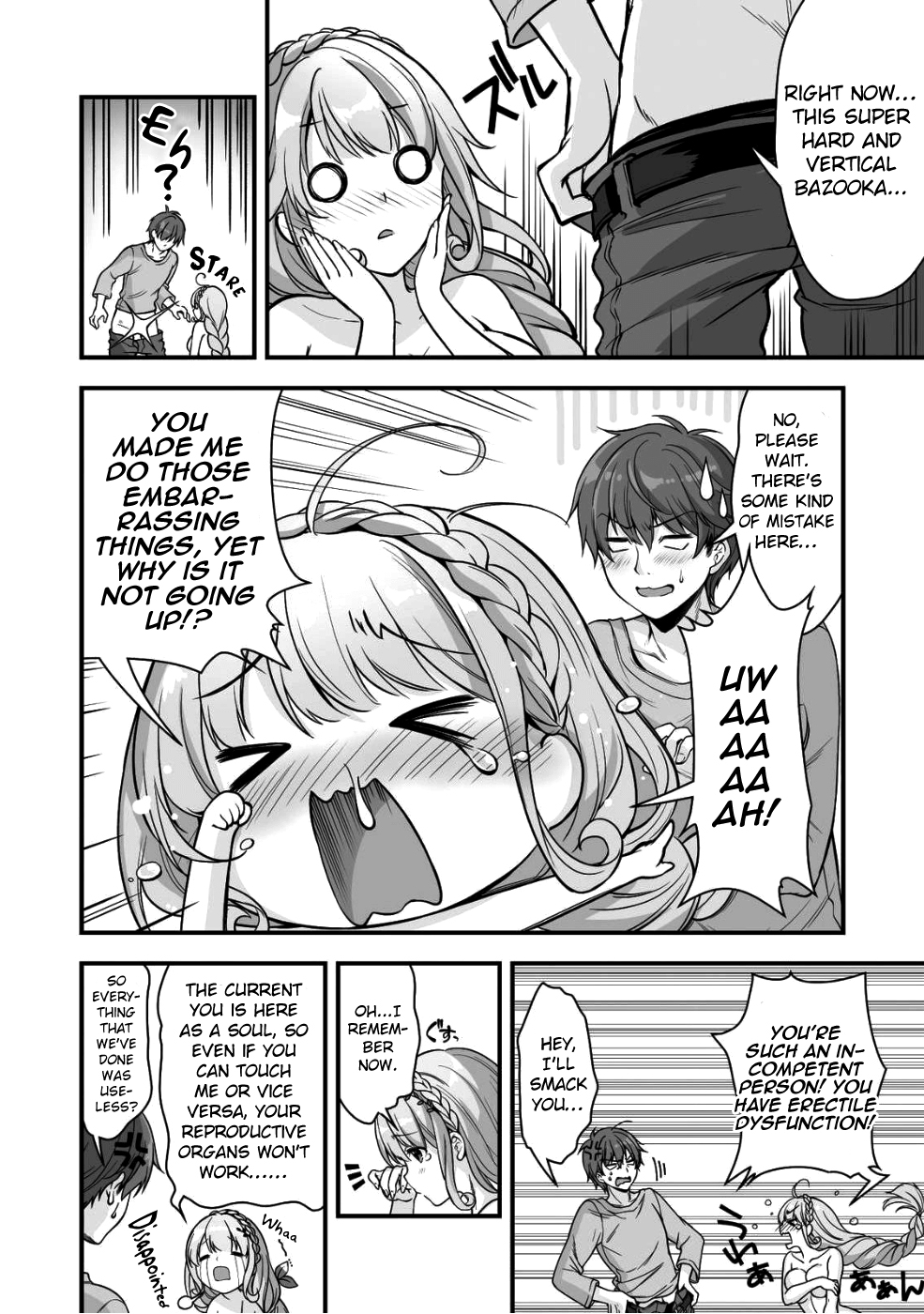 When I Was Playing Eroge With VR, I Was Reincarnated In A Different World, I Will Enslave All The Beautiful Demon Girls ~Crossout Saber~ chapter 1 page 19