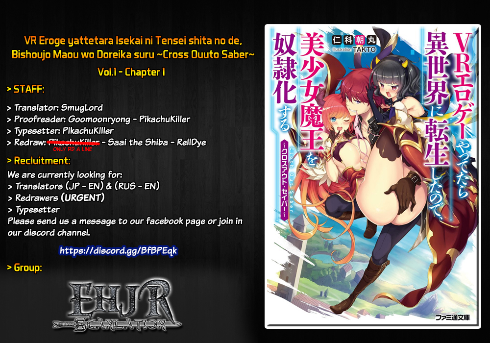 When I Was Playing Eroge With VR, I Was Reincarnated In A Different World, I Will Enslave All The Beautiful Demon Girls ~Crossout Saber~ chapter 1 page 24