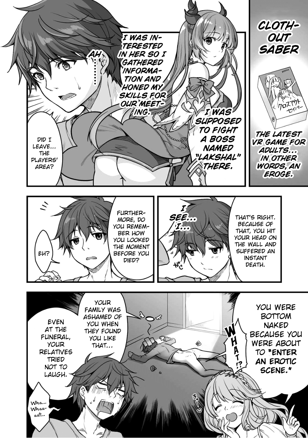 When I Was Playing Eroge With VR, I Was Reincarnated In A Different World, I Will Enslave All The Beautiful Demon Girls ~Crossout Saber~ chapter 1 page 6