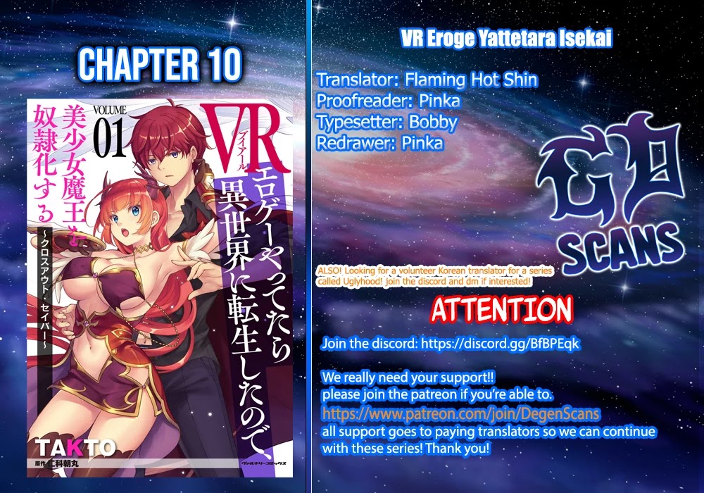 When I Was Playing Eroge With VR, I Was Reincarnated In A Different World, I Will Enslave All The Beautiful Demon Girls ~Crossout Saber~ chapter 10 page 22