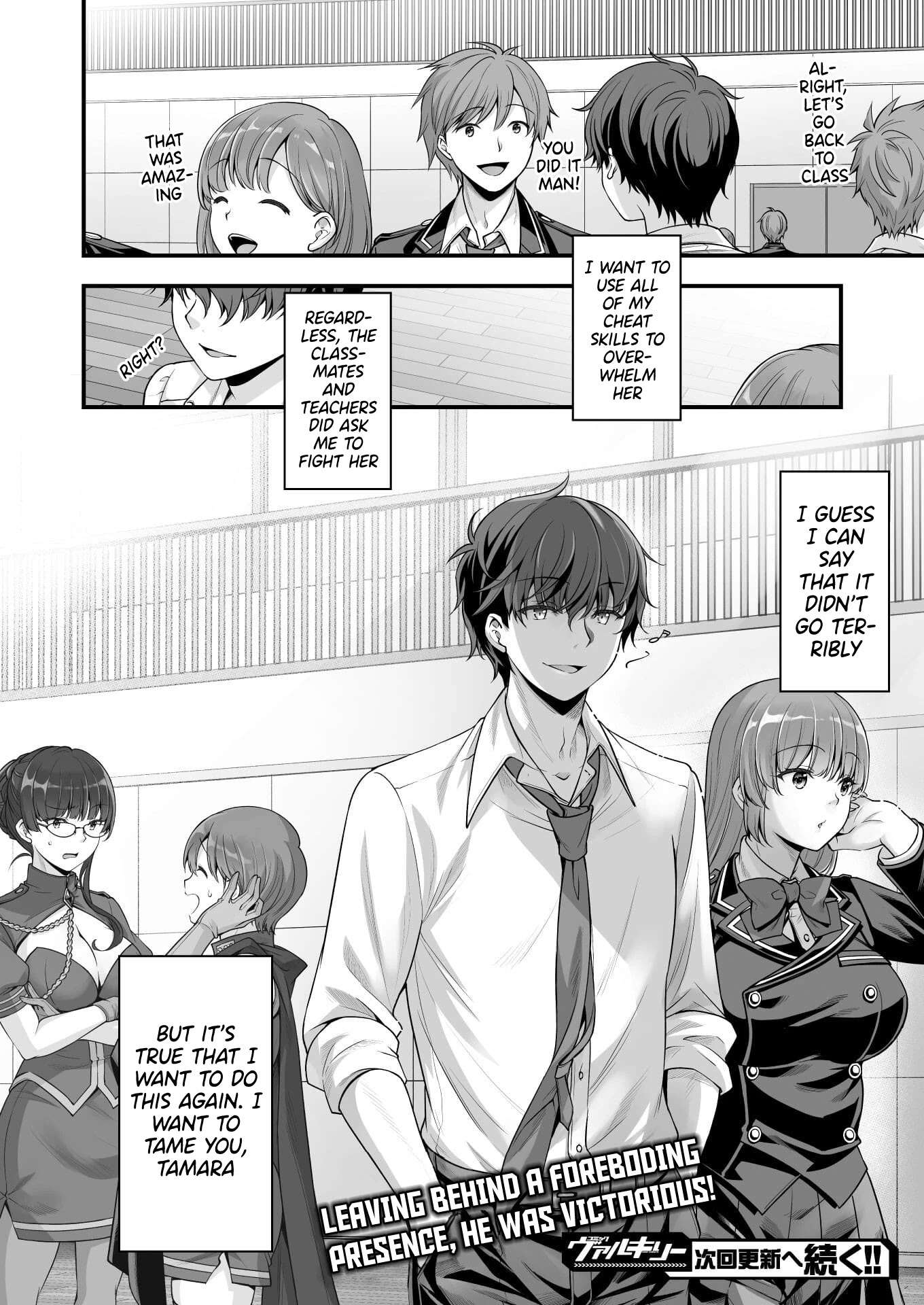 When I Was Playing Eroge With VR, I Was Reincarnated In A Different World, I Will Enslave All The Beautiful Demon Girls ~Crossout Saber~ chapter 11 page 21