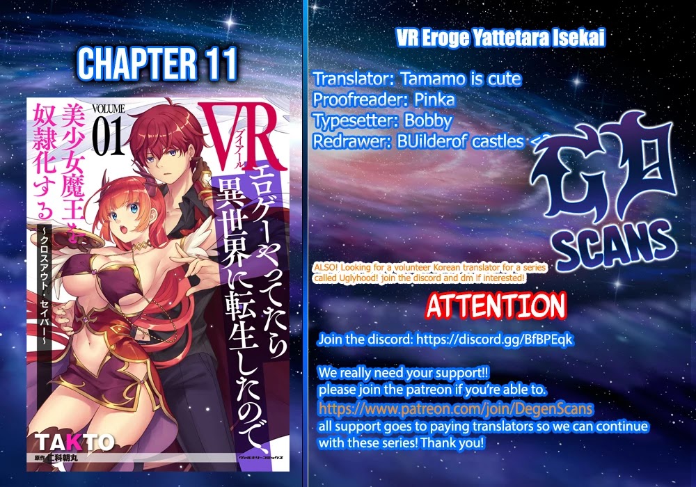 When I Was Playing Eroge With VR, I Was Reincarnated In A Different World, I Will Enslave All The Beautiful Demon Girls ~Crossout Saber~ chapter 11 page 22