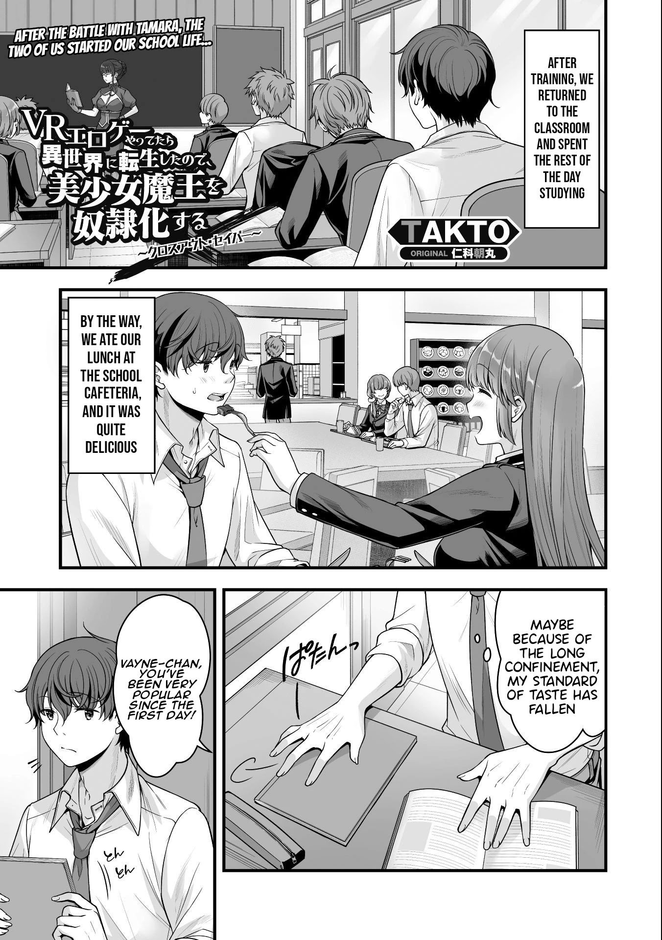 When I Was Playing Eroge With VR, I Was Reincarnated In A Different World, I Will Enslave All The Beautiful Demon Girls ~Crossout Saber~ chapter 12 page 2