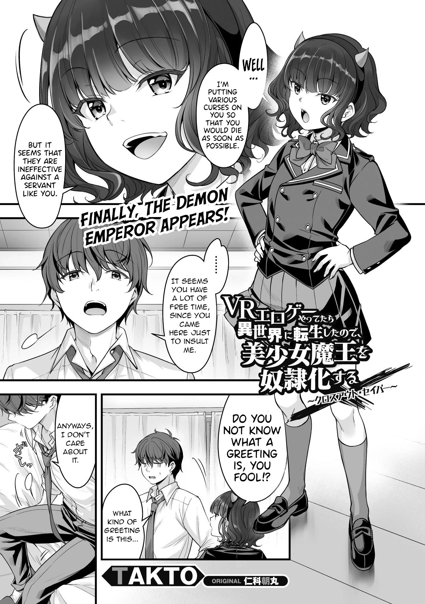 When I Was Playing Eroge With VR, I Was Reincarnated In A Different World, I Will Enslave All The Beautiful Demon Girls ~Crossout Saber~ chapter 14 page 2