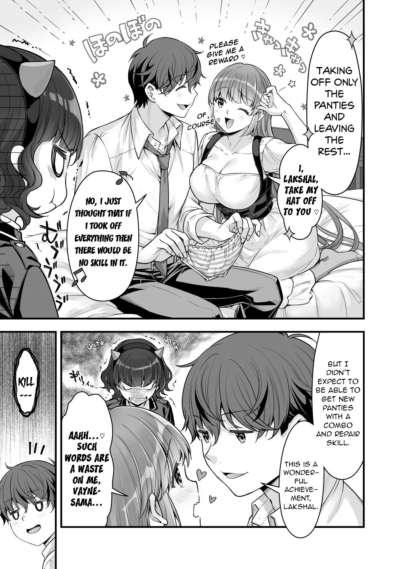 When I Was Playing Eroge With VR, I Was Reincarnated In A Different World, I Will Enslave All The Beautiful Demon Girls ~Crossout Saber~ chapter 14 page 20