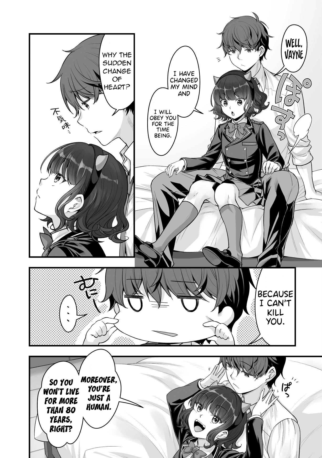 When I Was Playing Eroge With VR, I Was Reincarnated In A Different World, I Will Enslave All The Beautiful Demon Girls ~Crossout Saber~ chapter 14 page 9