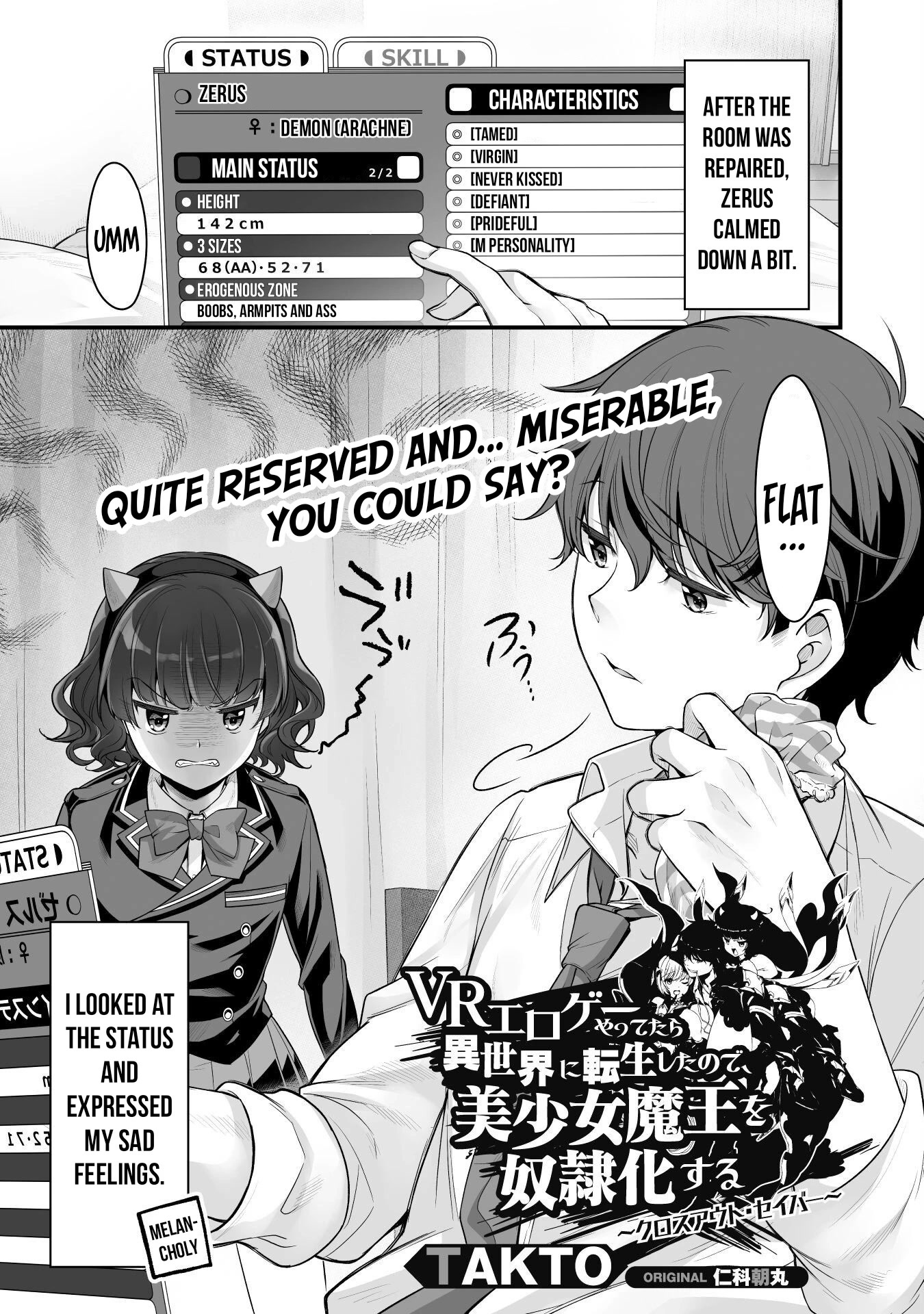 When I Was Playing Eroge With VR, I Was Reincarnated In A Different World, I Will Enslave All The Beautiful Demon Girls ~Crossout Saber~ chapter 15 page 2