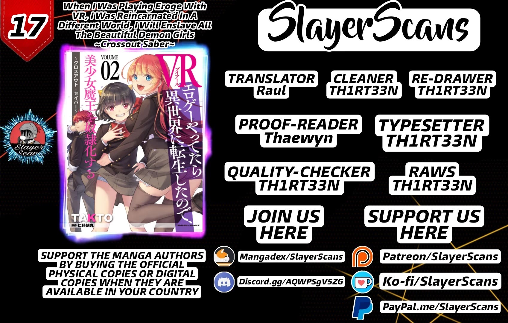 When I Was Playing Eroge With VR, I Was Reincarnated In A Different World, I Will Enslave All The Beautiful Demon Girls ~Crossout Saber~ chapter 17 page 1