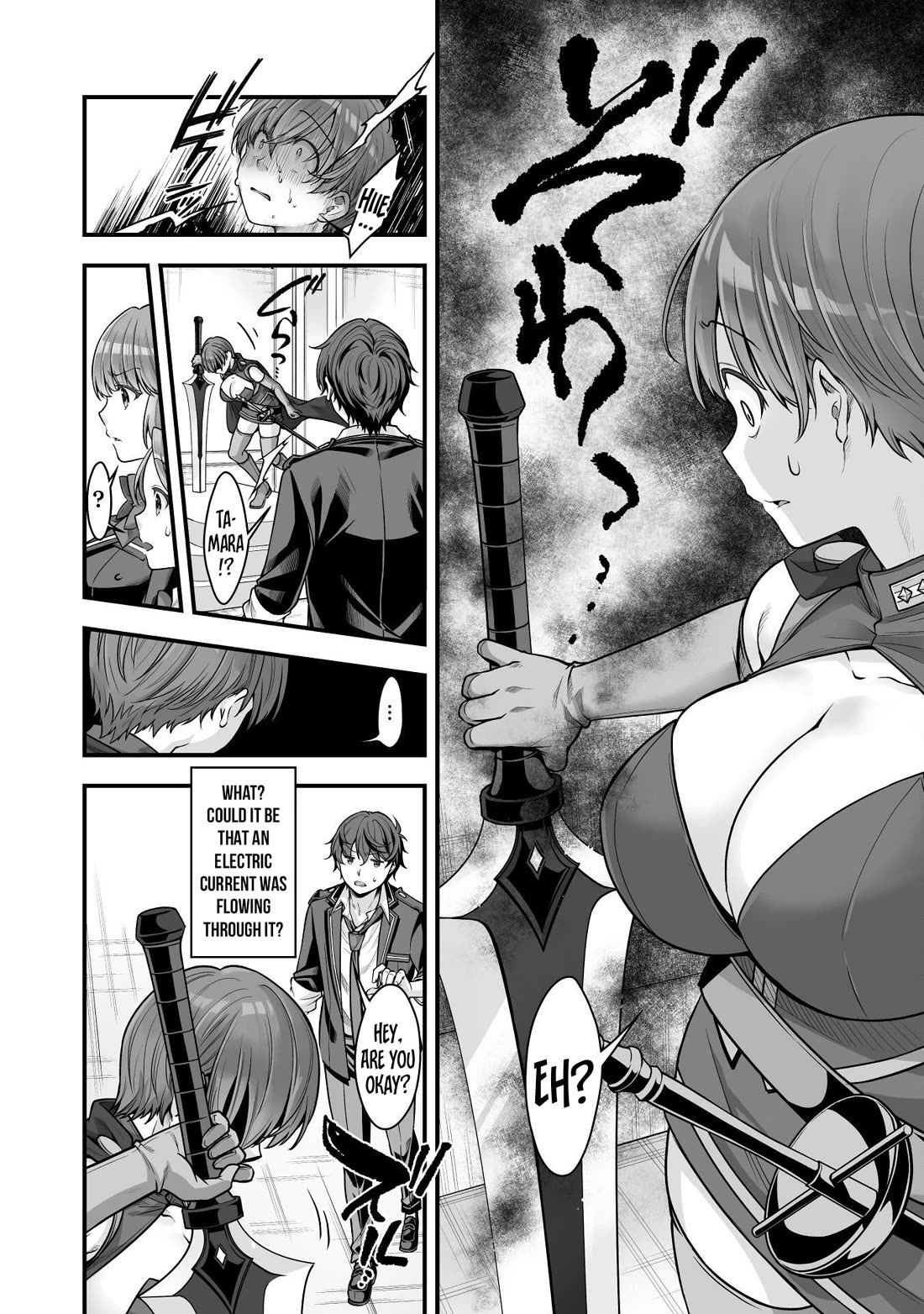 When I Was Playing Eroge With VR, I Was Reincarnated In A Different World, I Will Enslave All The Beautiful Demon Girls ~Crossout Saber~ chapter 17 page 15