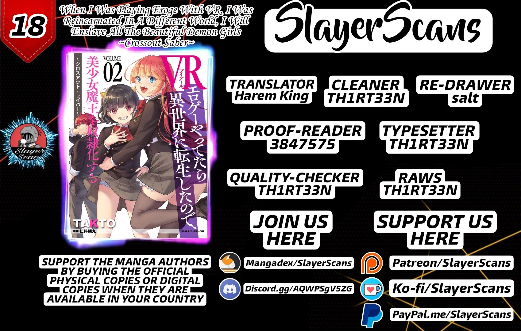 When I Was Playing Eroge With VR, I Was Reincarnated In A Different World, I Will Enslave All The Beautiful Demon Girls ~Crossout Saber~ chapter 18 page 1