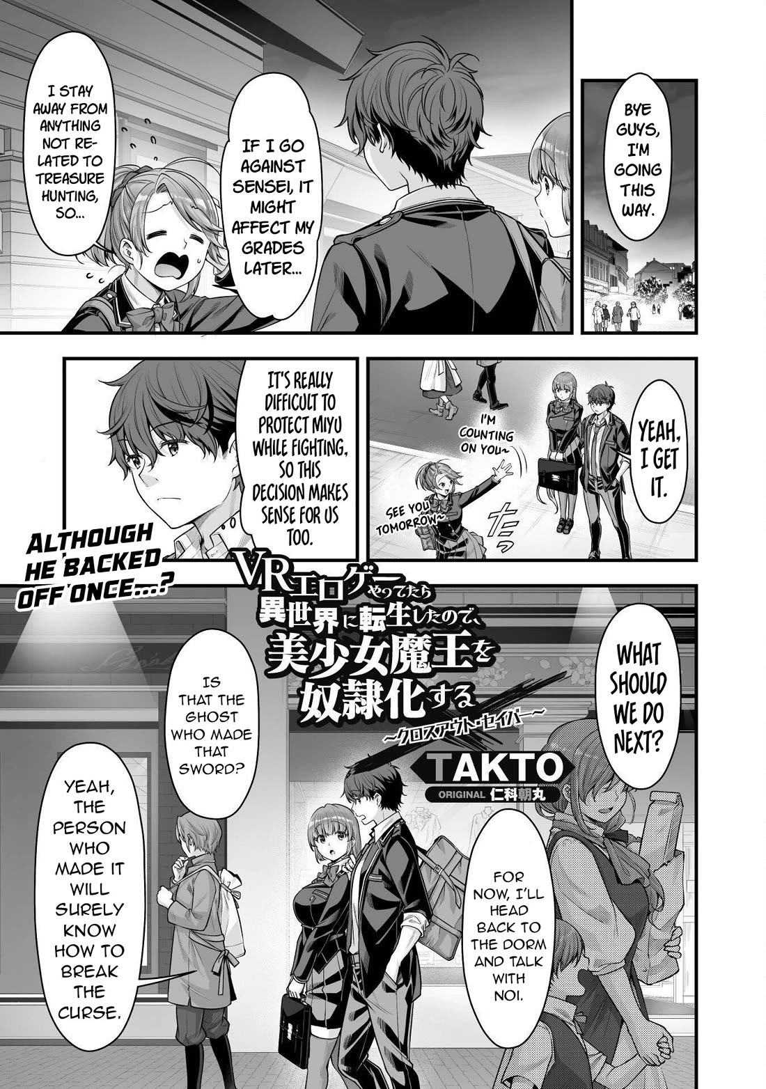 When I Was Playing Eroge With VR, I Was Reincarnated In A Different World, I Will Enslave All The Beautiful Demon Girls ~Crossout Saber~ chapter 18 page 2