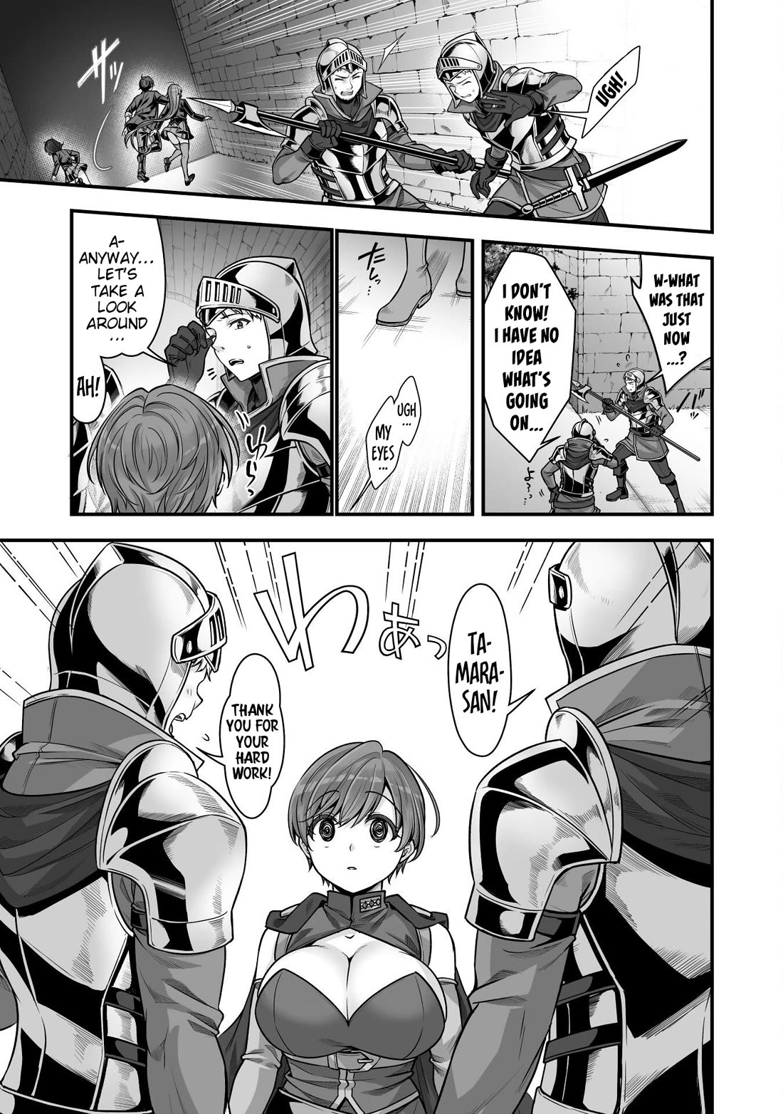 When I Was Playing Eroge With VR, I Was Reincarnated In A Different World, I Will Enslave All The Beautiful Demon Girls ~Crossout Saber~ chapter 19 page 14