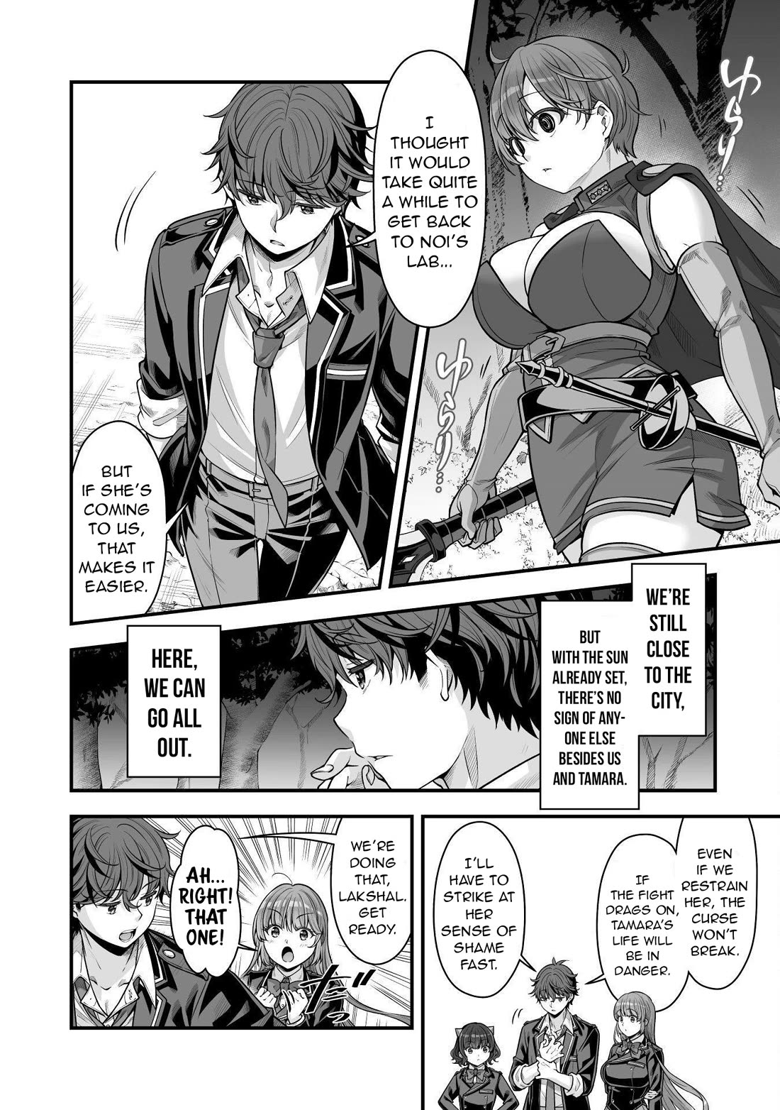 When I Was Playing Eroge With VR, I Was Reincarnated In A Different World, I Will Enslave All The Beautiful Demon Girls ~Crossout Saber~ chapter 19 page 5