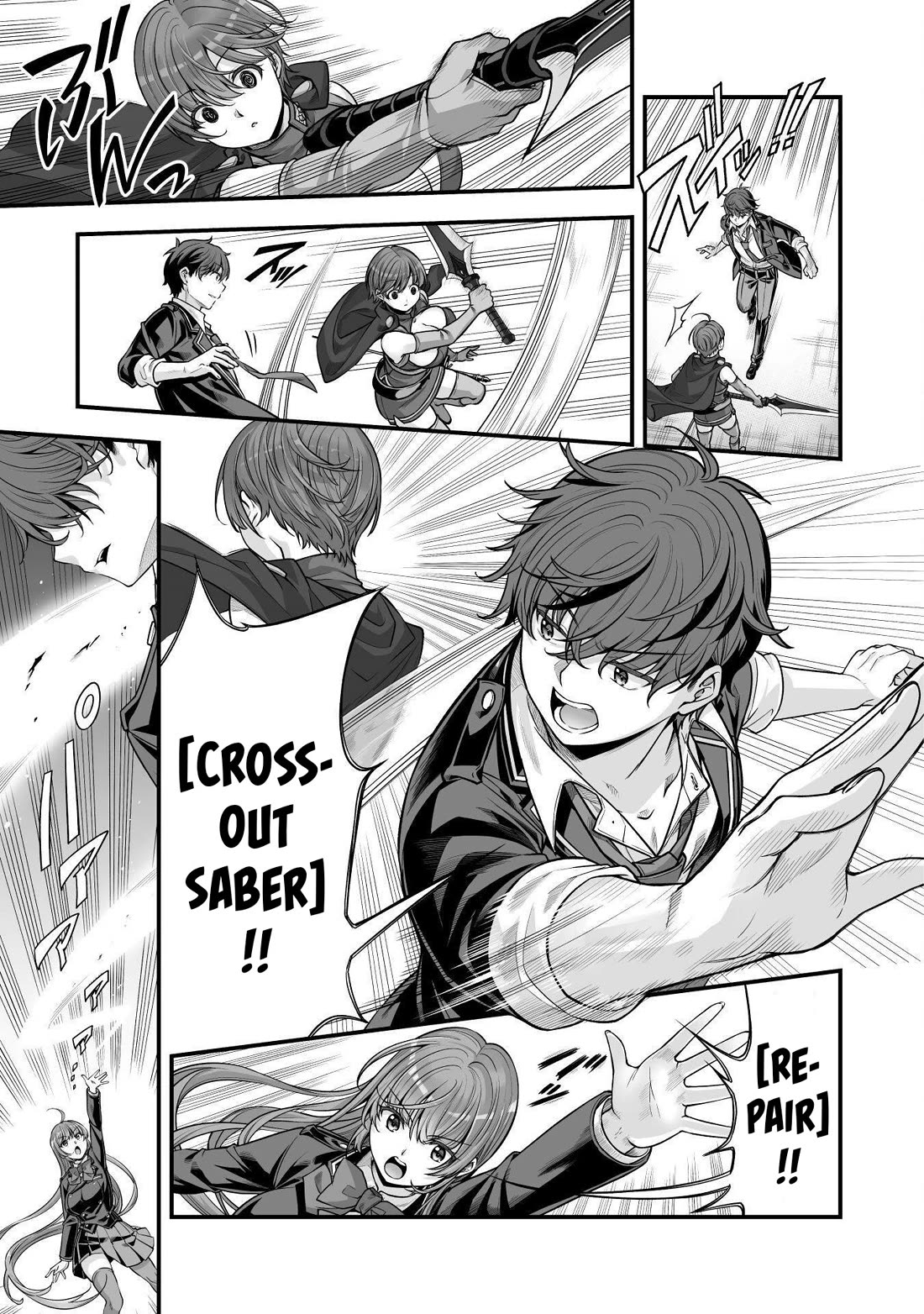 When I Was Playing Eroge With VR, I Was Reincarnated In A Different World, I Will Enslave All The Beautiful Demon Girls ~Crossout Saber~ chapter 19 page 6