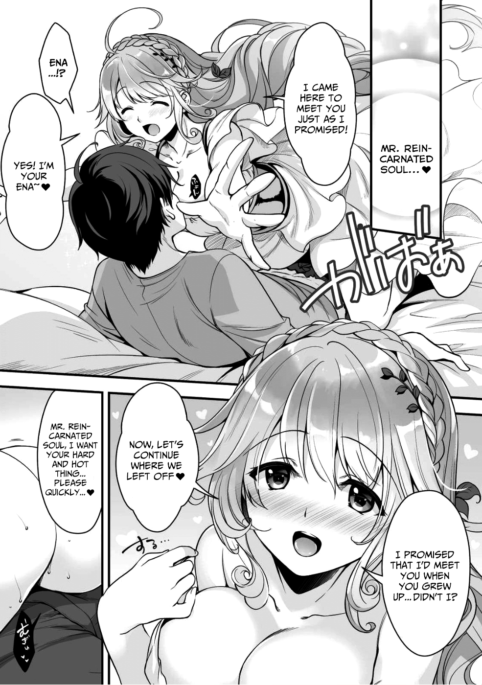 When I Was Playing Eroge With VR, I Was Reincarnated In A Different World, I Will Enslave All The Beautiful Demon Girls ~Crossout Saber~ chapter 2 page 1