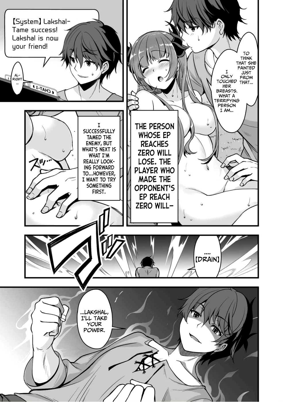When I Was Playing Eroge With VR, I Was Reincarnated In A Different World, I Will Enslave All The Beautiful Demon Girls ~Crossout Saber~ chapter 2 page 16