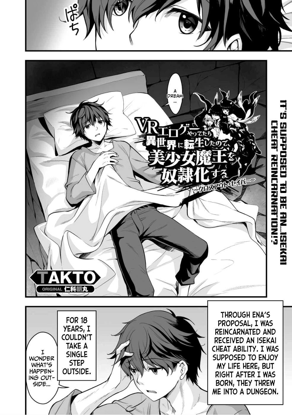 When I Was Playing Eroge With VR, I Was Reincarnated In A Different World, I Will Enslave All The Beautiful Demon Girls ~Crossout Saber~ chapter 2 page 2