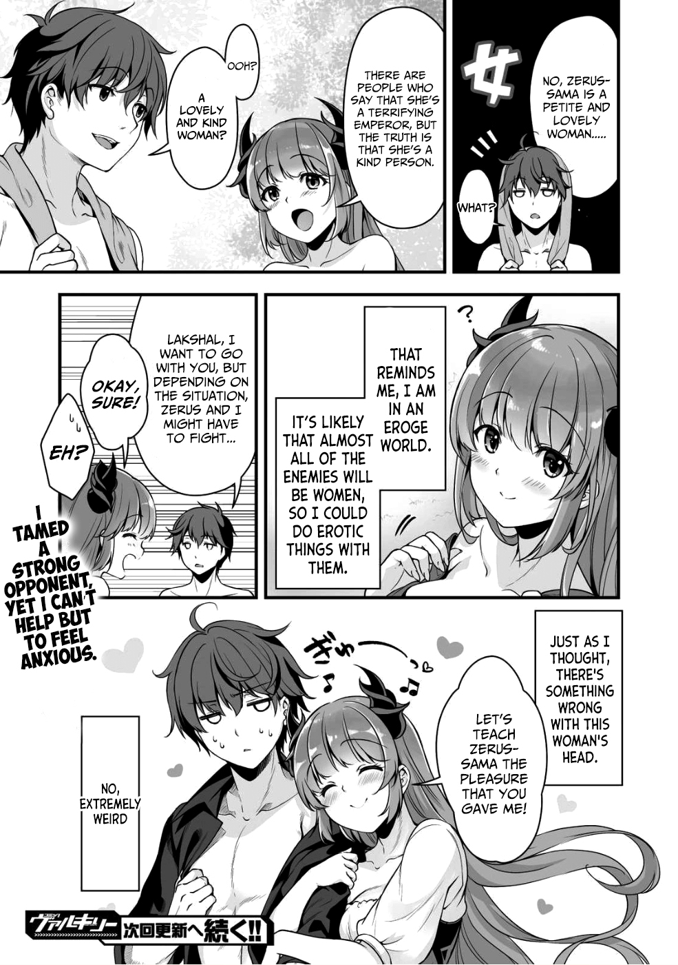 When I Was Playing Eroge With VR, I Was Reincarnated In A Different World, I Will Enslave All The Beautiful Demon Girls ~Crossout Saber~ chapter 2 page 24