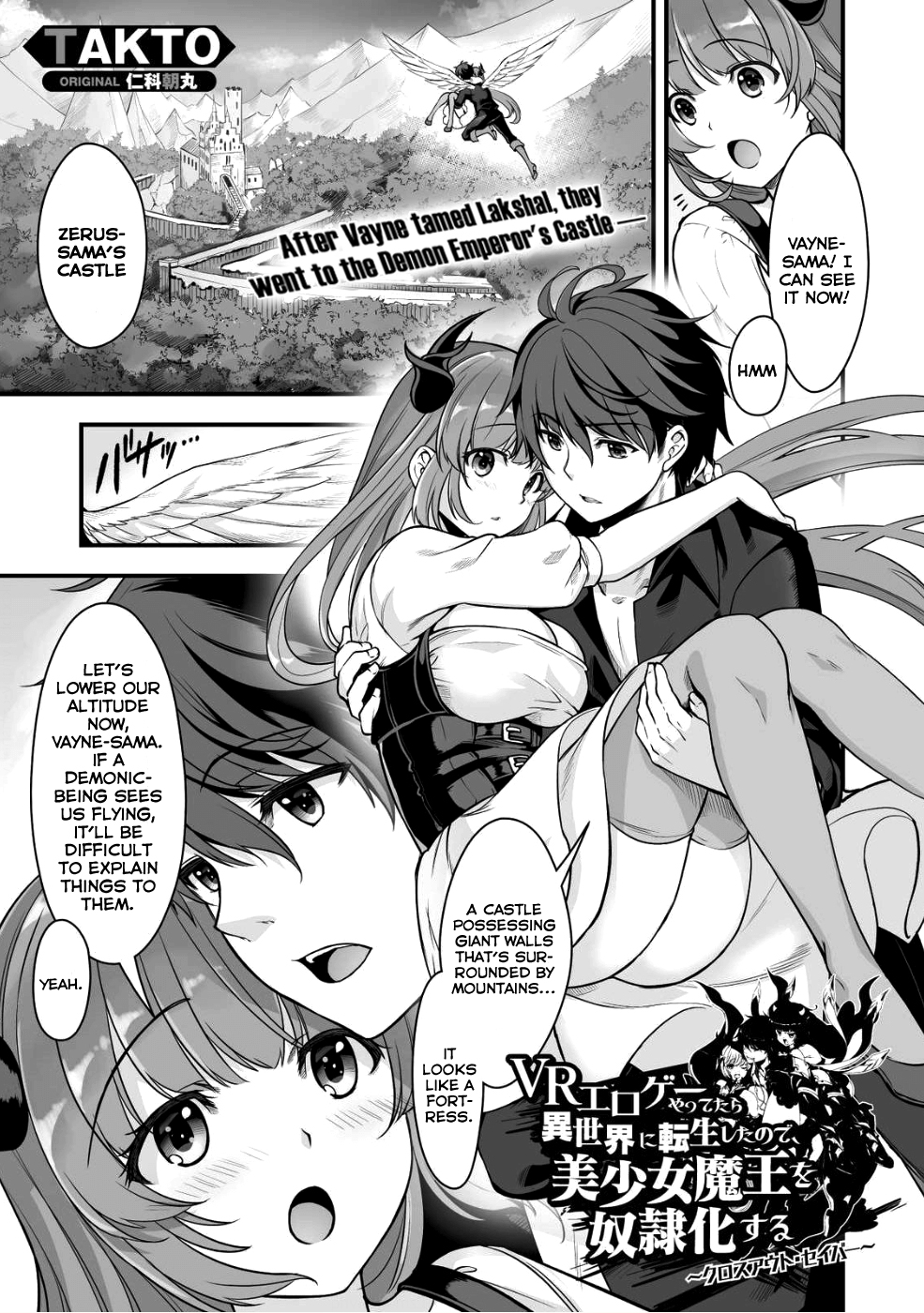 When I Was Playing Eroge With VR, I Was Reincarnated In A Different World, I Will Enslave All The Beautiful Demon Girls ~Crossout Saber~ chapter 3 page 1