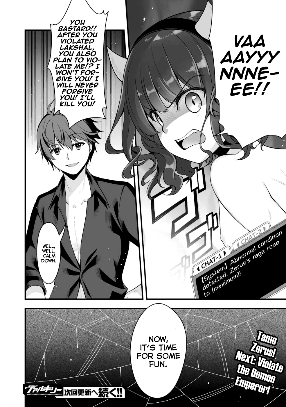 When I Was Playing Eroge With VR, I Was Reincarnated In A Different World, I Will Enslave All The Beautiful Demon Girls ~Crossout Saber~ chapter 3 page 29