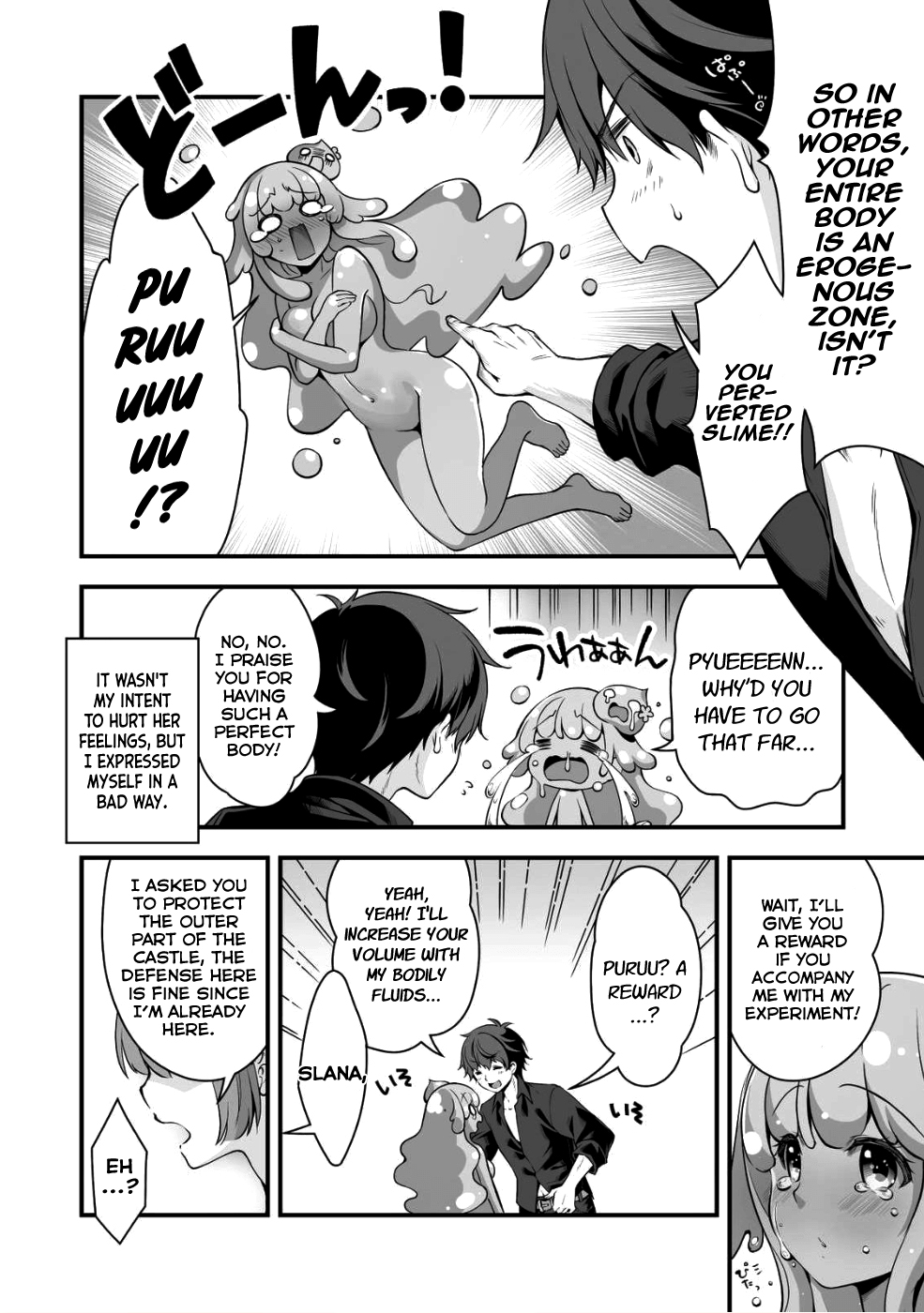 When I Was Playing Eroge With VR, I Was Reincarnated In A Different World, I Will Enslave All The Beautiful Demon Girls ~Crossout Saber~ chapter 3 page 6