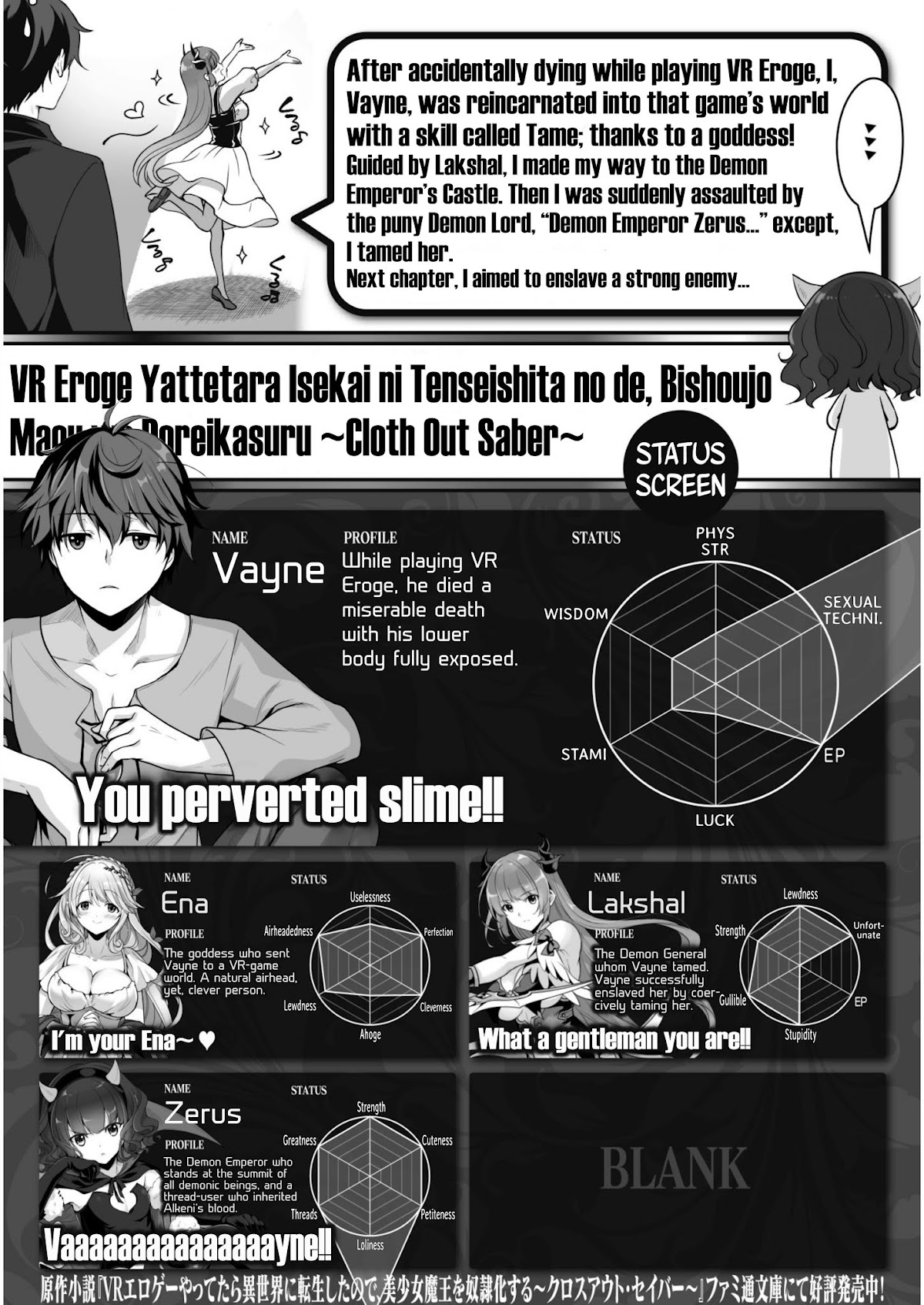 When I Was Playing Eroge With VR, I Was Reincarnated In A Different World, I Will Enslave All The Beautiful Demon Girls ~Crossout Saber~ chapter 4 page 1