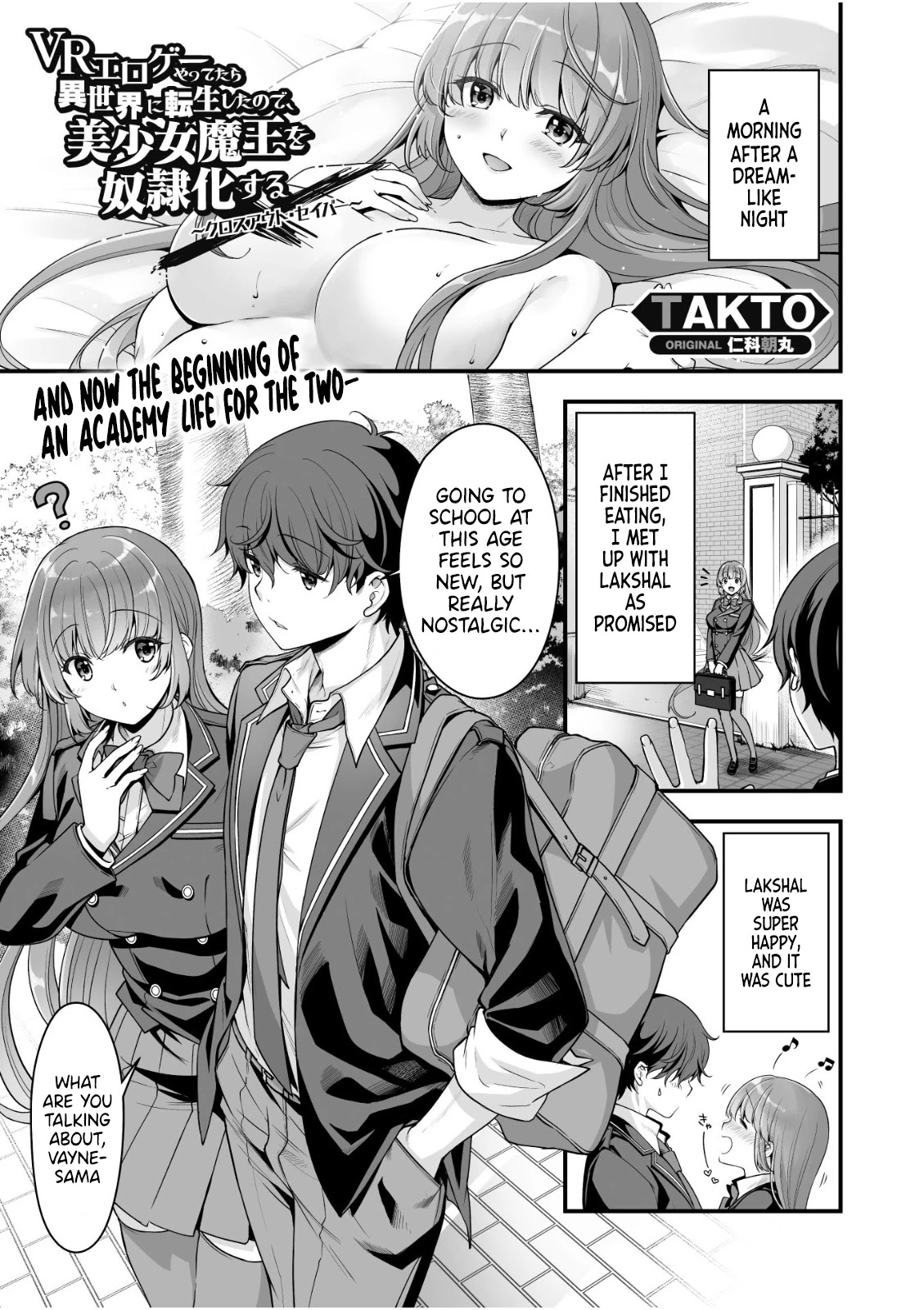 When I Was Playing Eroge With VR, I Was Reincarnated In A Different World, I Will Enslave All The Beautiful Demon Girls ~Crossout Saber~ chapter 9 page 2