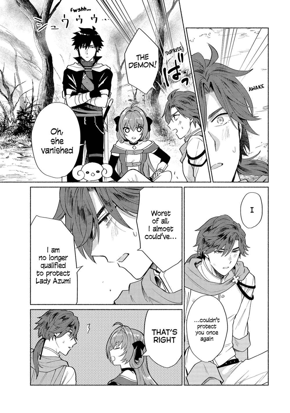 When I Was Reincarnated in Another World, I Was a Heroine and He Was a Hero chapter 16 page 15