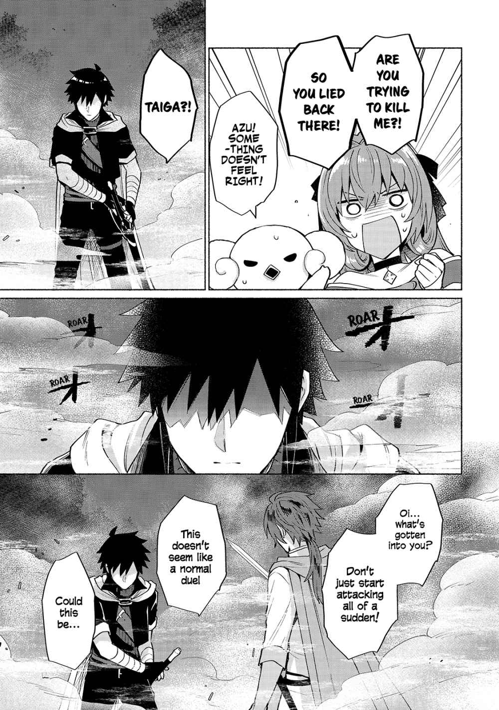 When I Was Reincarnated in Another World, I Was a Heroine and He Was a Hero chapter 16 page 7