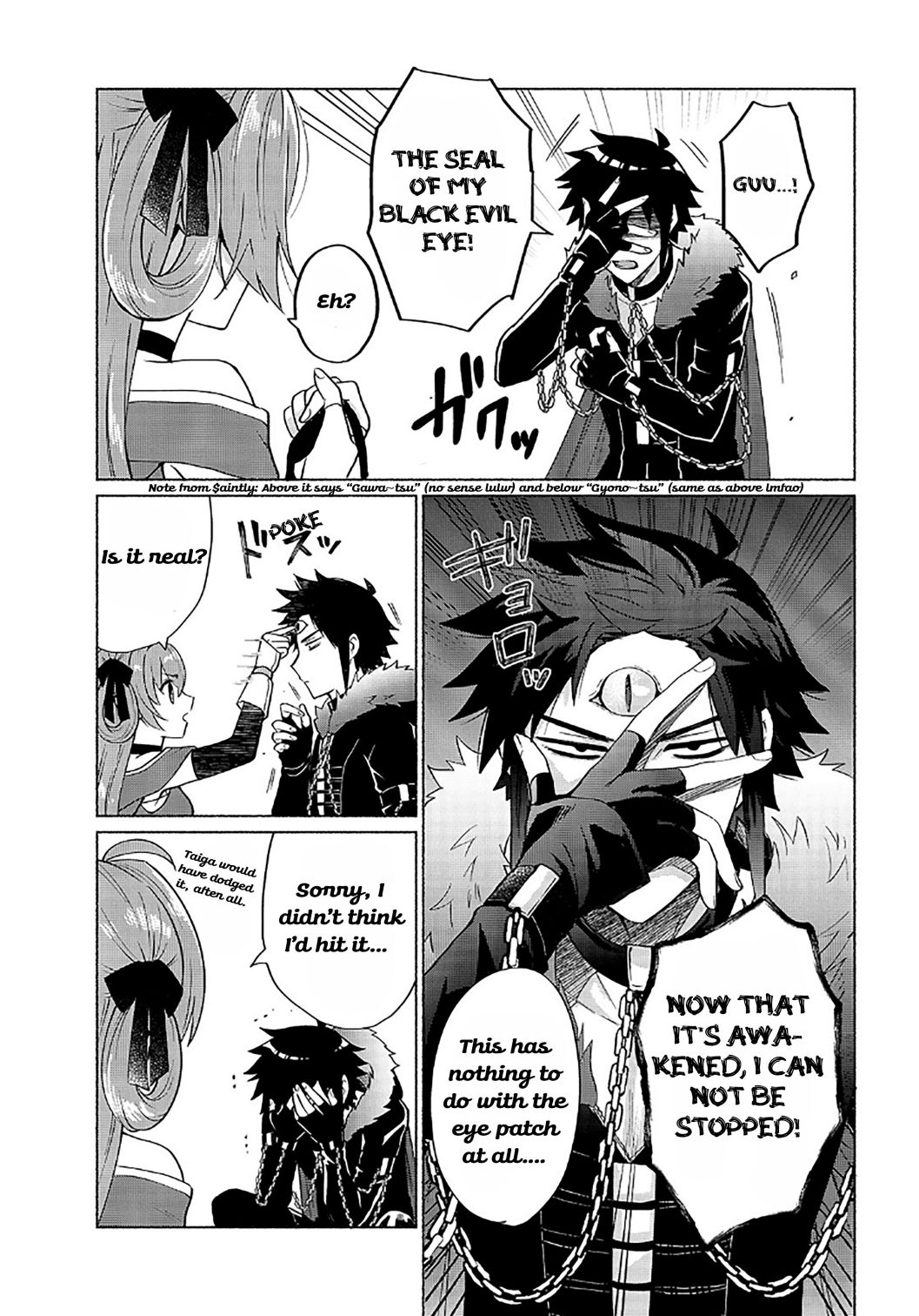 When I Was Reincarnated in Another World, I Was a Heroine and He Was a Hero chapter 17 page 11