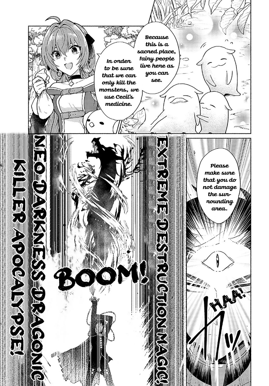 When I Was Reincarnated in Another World, I Was a Heroine and He Was a Hero chapter 17 page 17