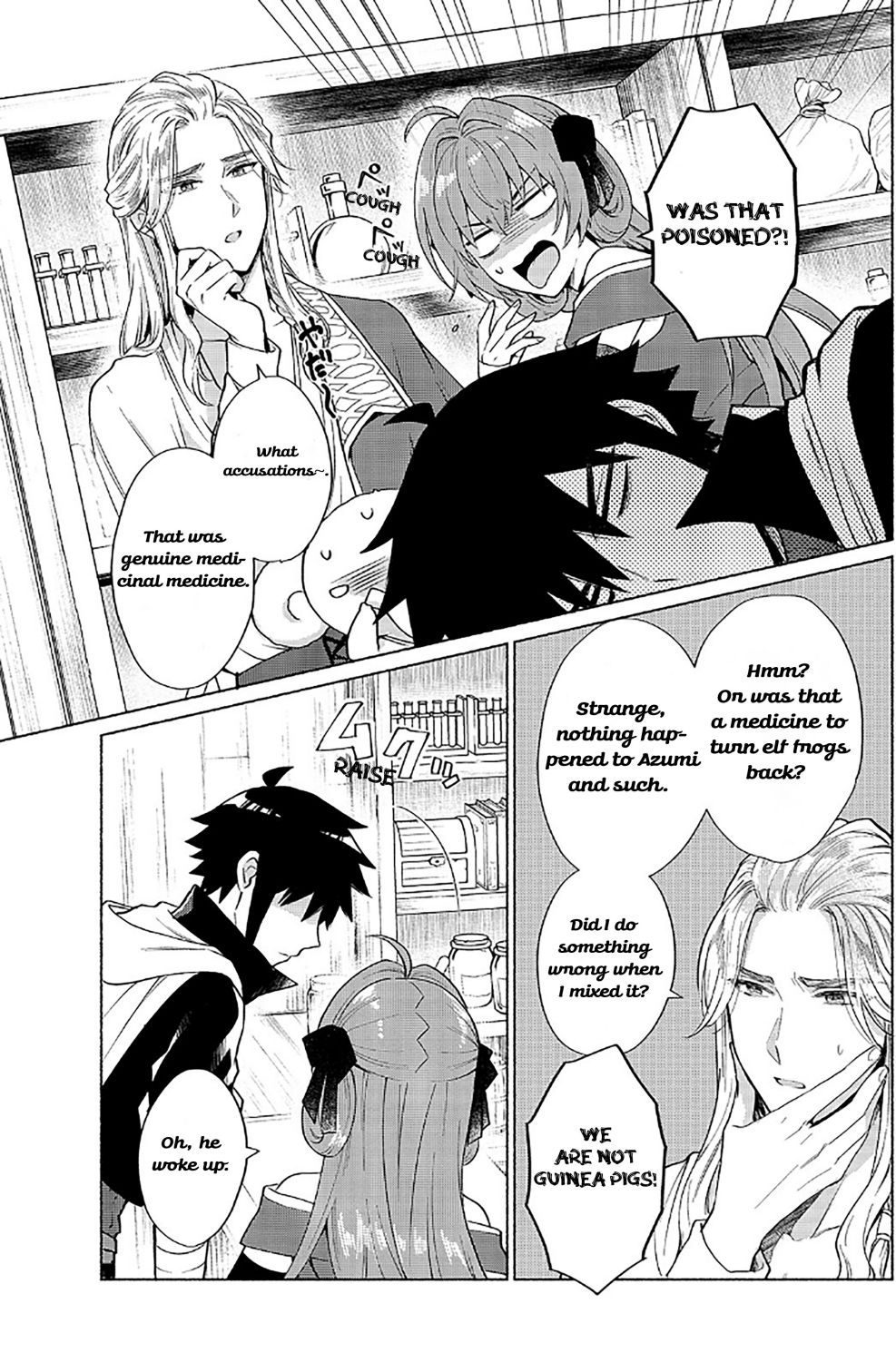 When I Was Reincarnated in Another World, I Was a Heroine and He Was a Hero chapter 17 page 3