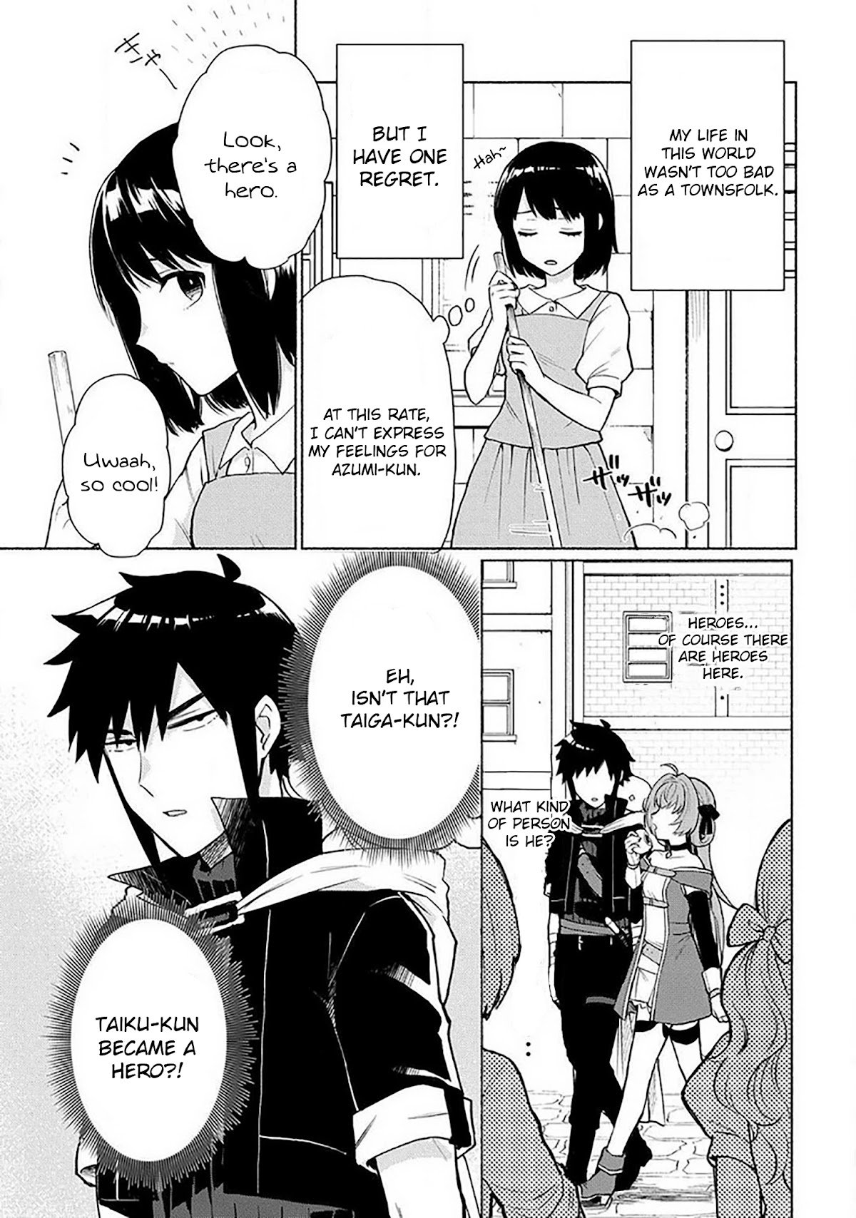 When I Was Reincarnated in Another World, I Was a Heroine and He Was a Hero chapter 18.5 page 3