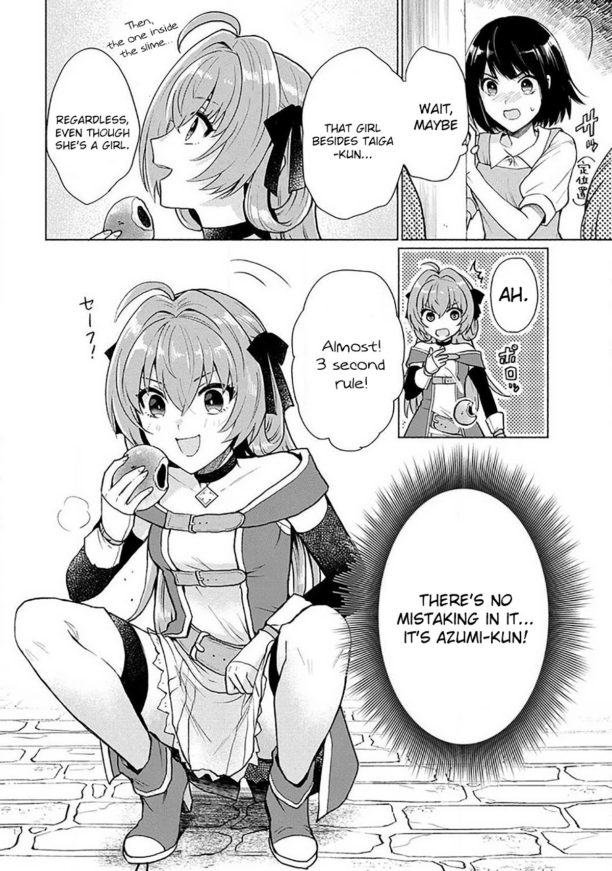 When I Was Reincarnated in Another World, I Was a Heroine and He Was a Hero chapter 18.5 page 4