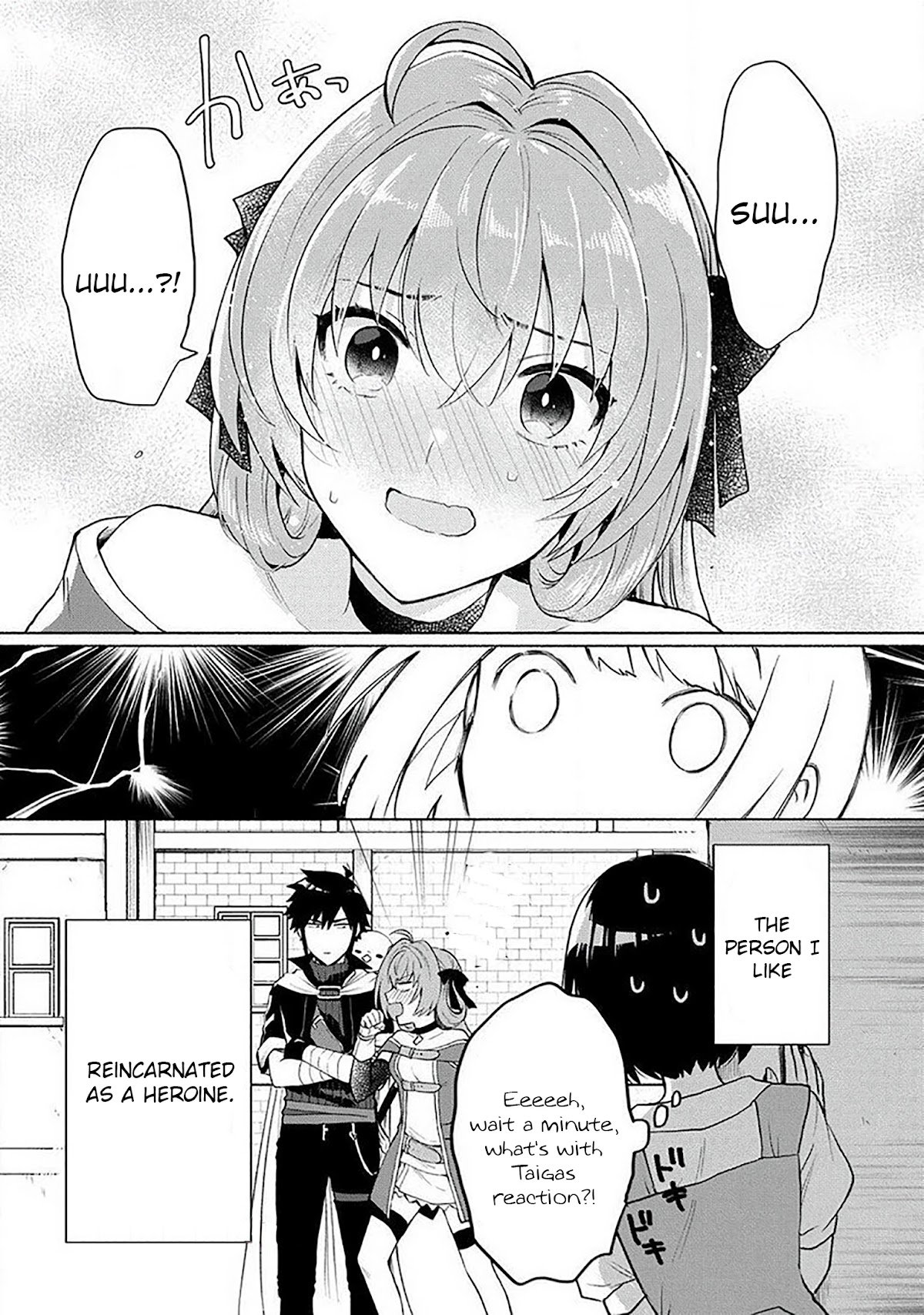 When I Was Reincarnated in Another World, I Was a Heroine and He Was a Hero chapter 18.5 page 7