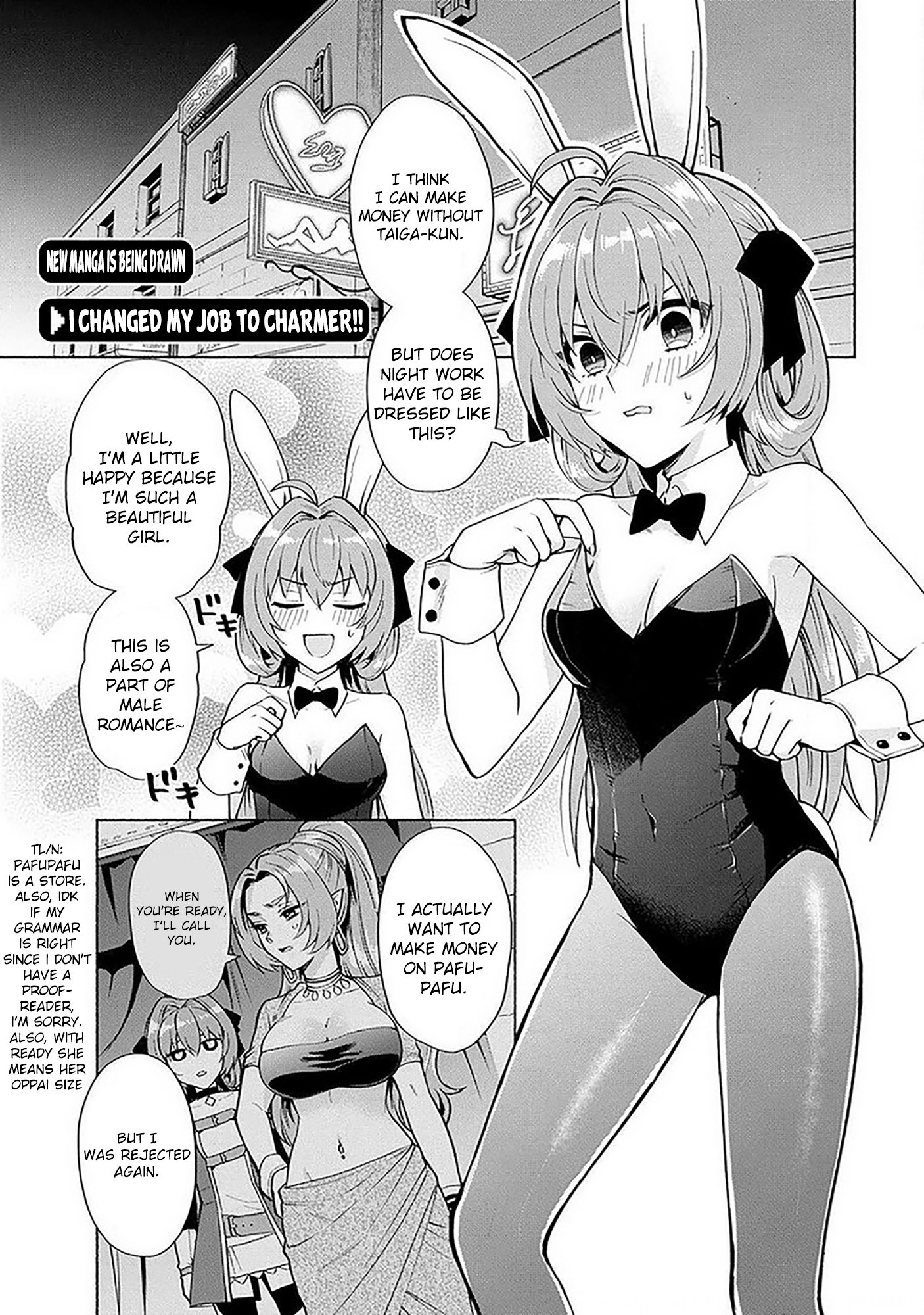 When I Was Reincarnated in Another World, I Was a Heroine and He Was a Hero chapter 18.6 page 1