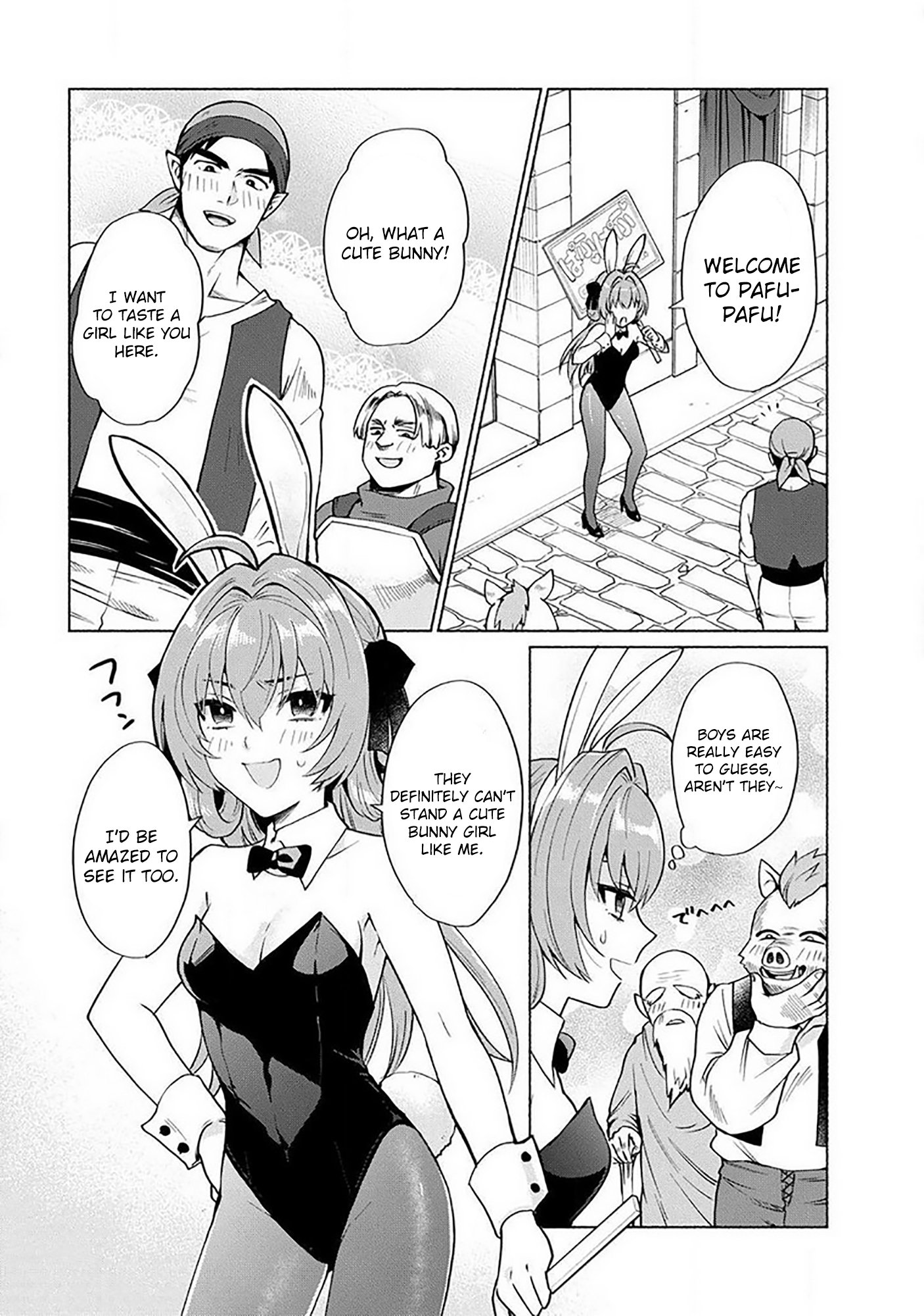 When I Was Reincarnated in Another World, I Was a Heroine and He Was a Hero chapter 18.6 page 2