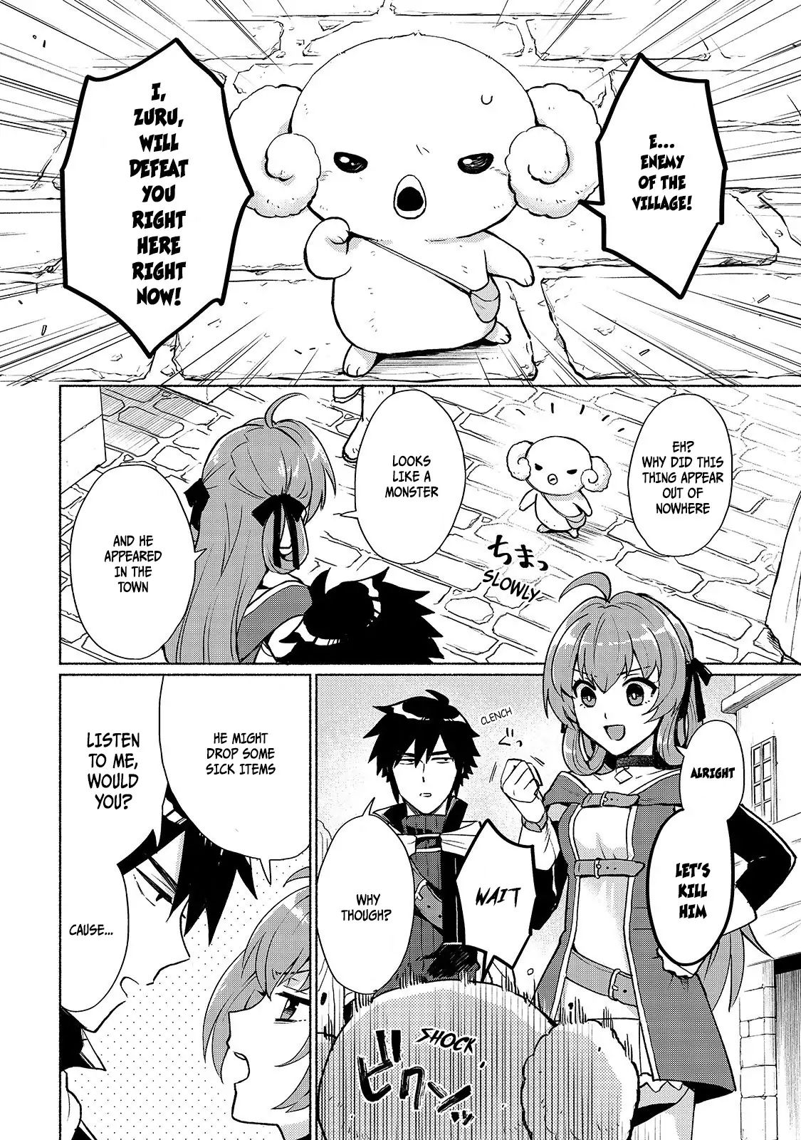 When I Was Reincarnated in Another World, I Was a Heroine and He Was a Hero chapter 2 page 4