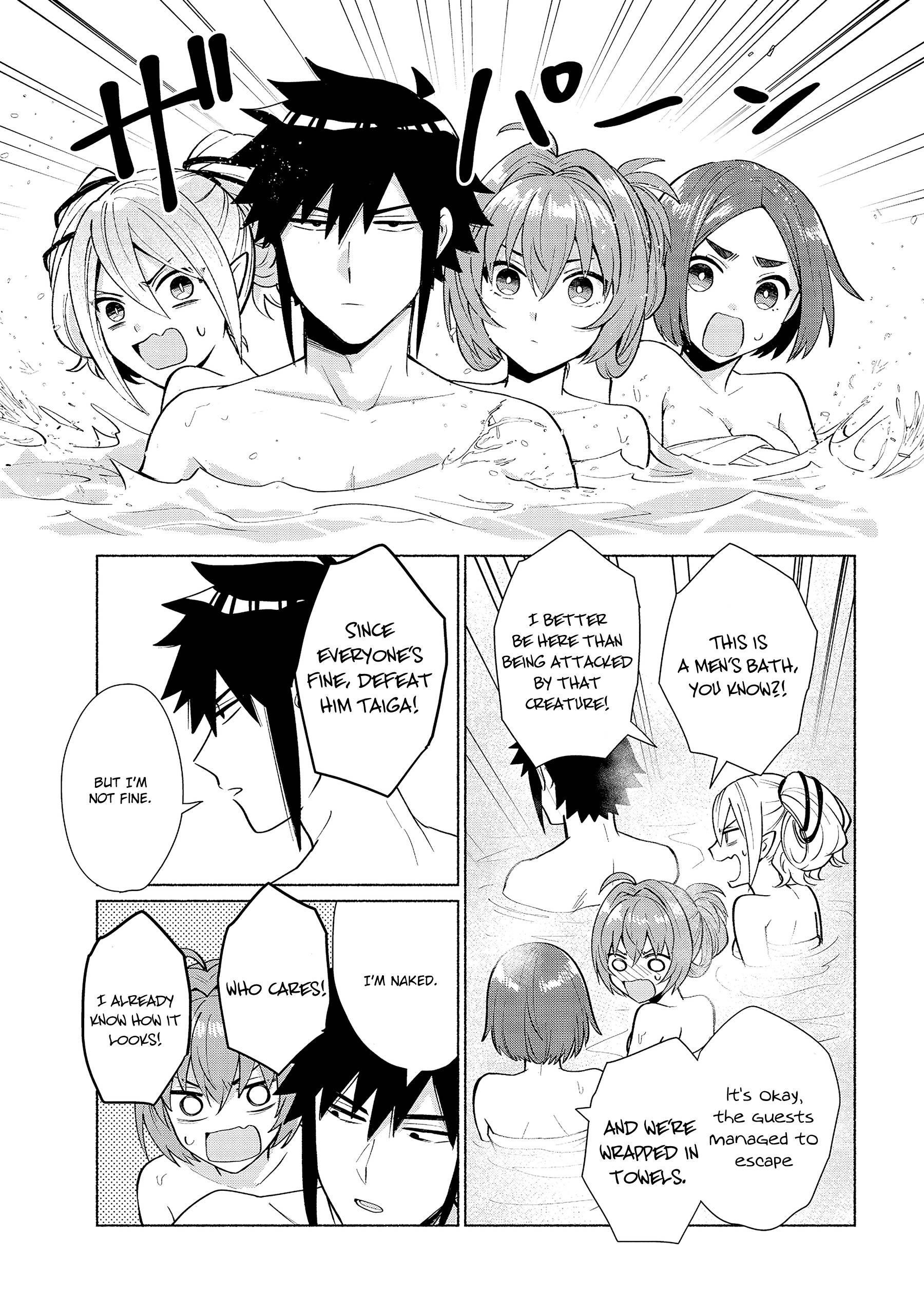 When I Was Reincarnated in Another World, I Was a Heroine and He Was a Hero chapter 22 page 7