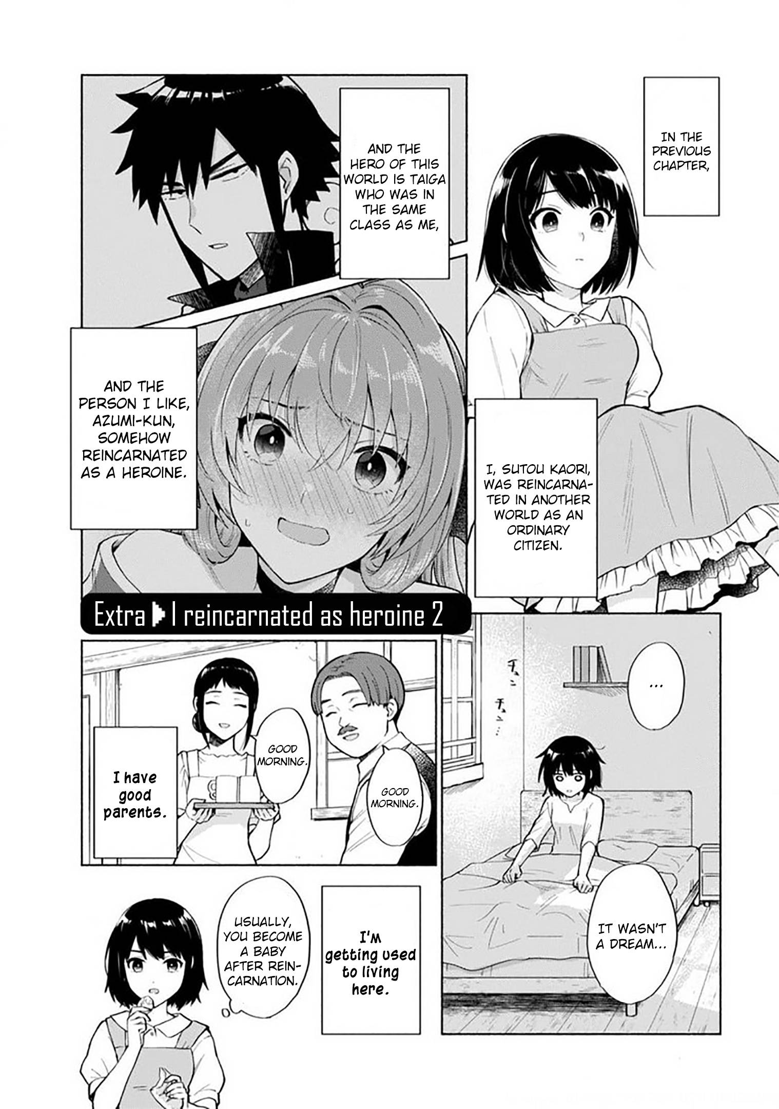 When I Was Reincarnated in Another World, I Was a Heroine and He Was a Hero chapter 27.5 page 1