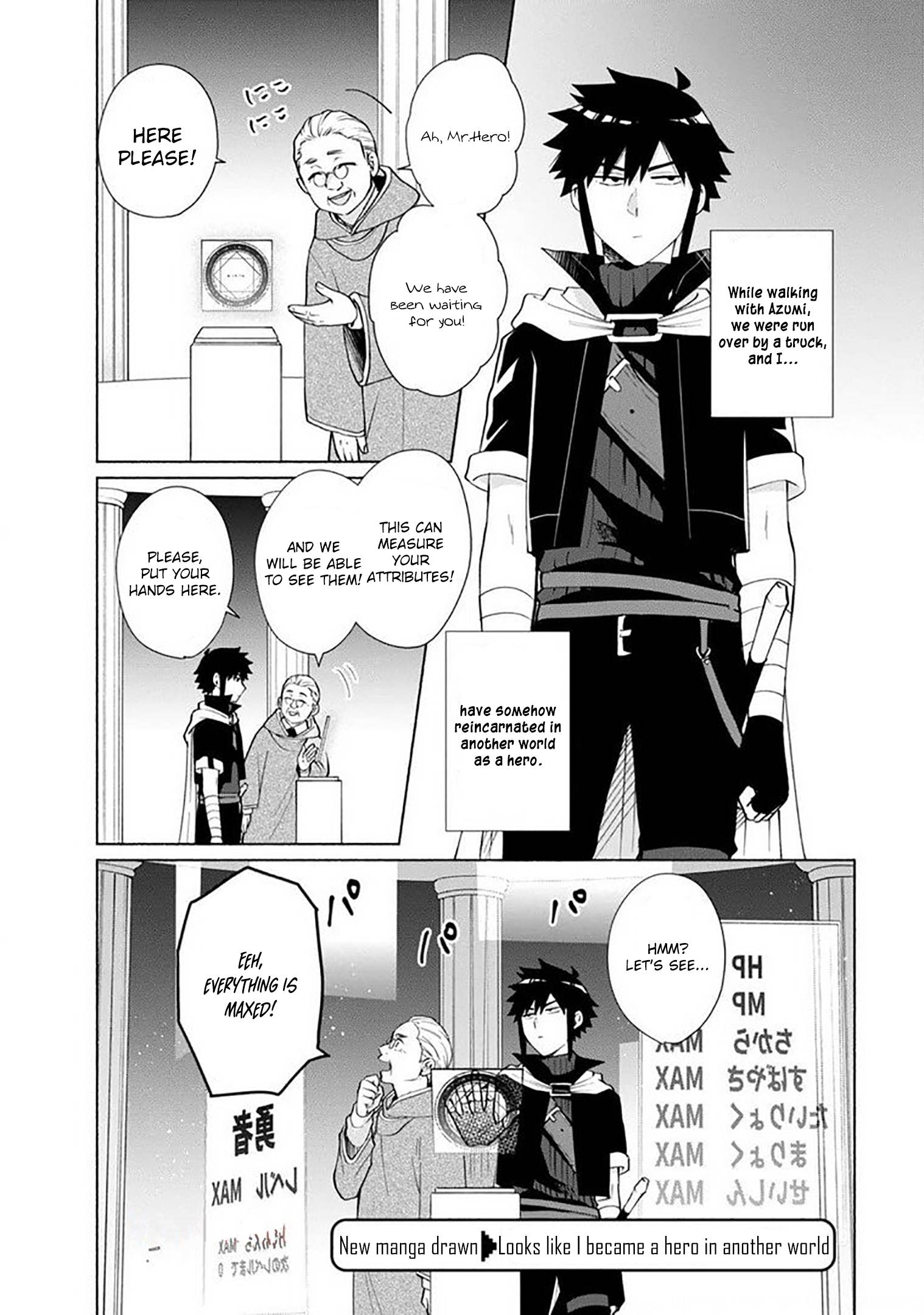 When I Was Reincarnated in Another World, I Was a Heroine and He Was a Hero chapter 27.5 page 5