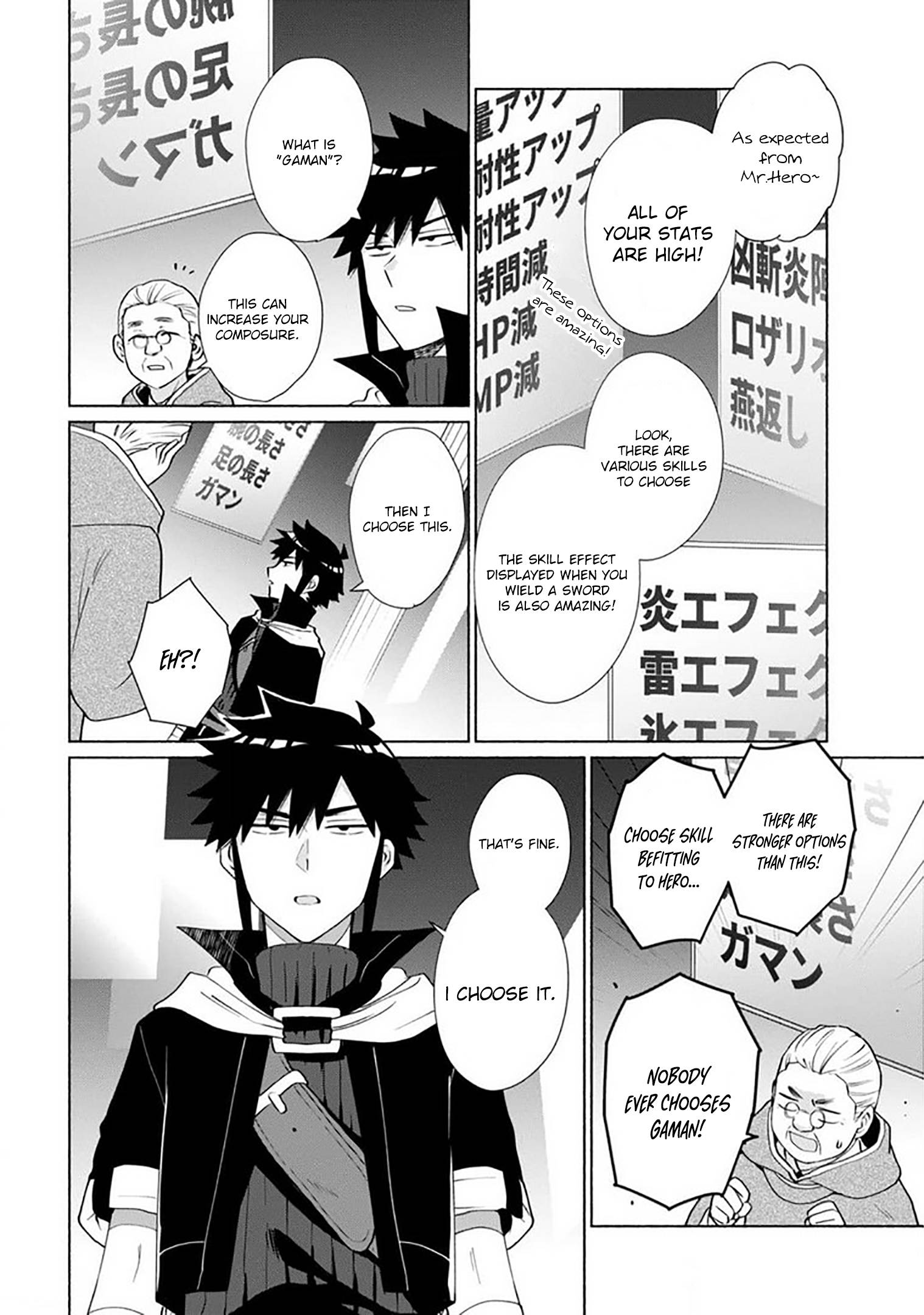 When I Was Reincarnated in Another World, I Was a Heroine and He Was a Hero chapter 27.5 page 6