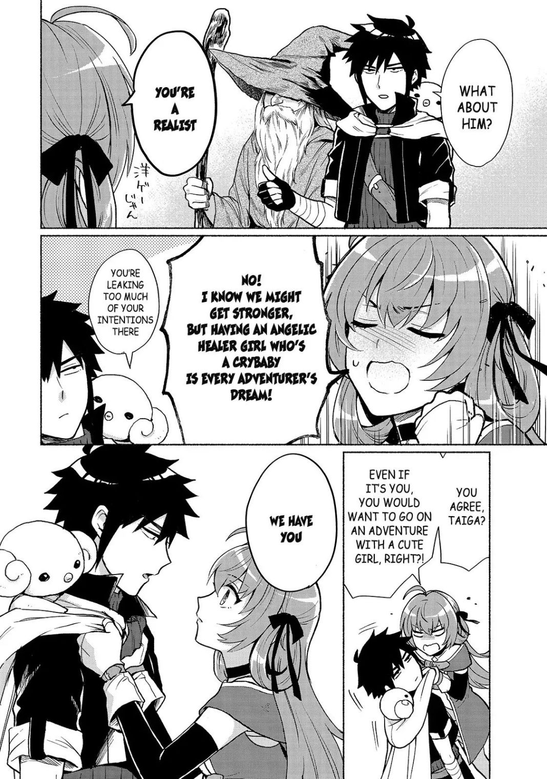 When I Was Reincarnated in Another World, I Was a Heroine and He Was a Hero chapter 3 page 13