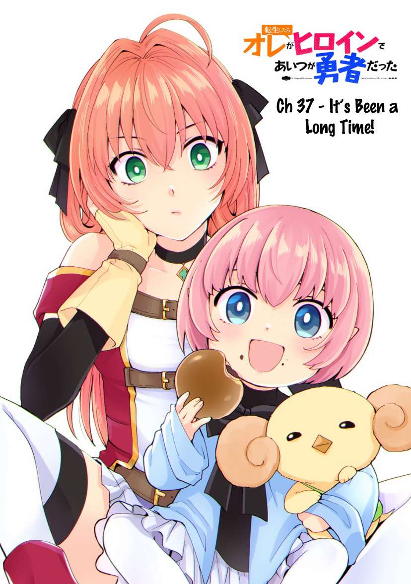 When I Was Reincarnated in Another World, I Was a Heroine and He Was a Hero chapter 37 page 1