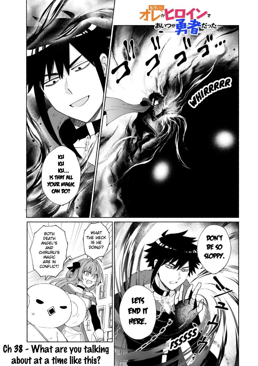 When I Was Reincarnated in Another World, I Was a Heroine and He Was a Hero chapter 38 page 1